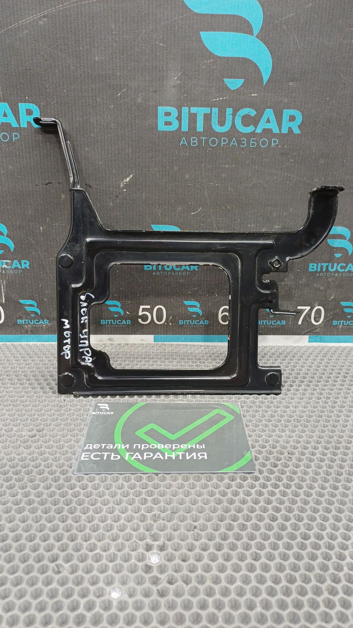 https://ycs.partsauto.market/partsauto-images/thmbs/userImages/c8f07ba63eb5b2f0f6006ea854bf8f7d/part/693b26c4-c428-4f78-87df-ab3044a0077d_1775483577753.jpg