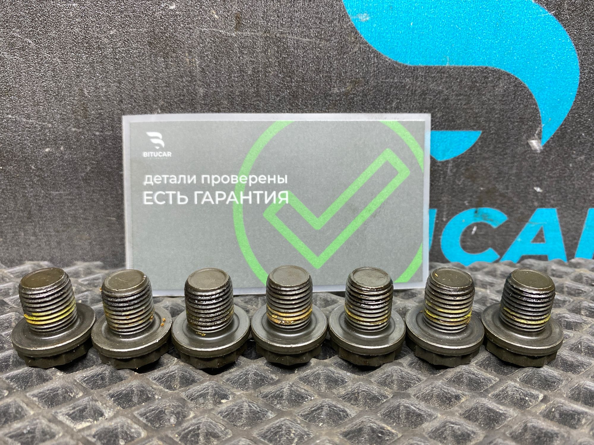 https://ycs.partsauto.market/partsauto-images/thmbs/userImages/c8f07ba63eb5b2f0f6006ea854bf8f7d/part/69596999-2a5e-4e6c-aa20-f26ba7dda066_1777209649359.jpg