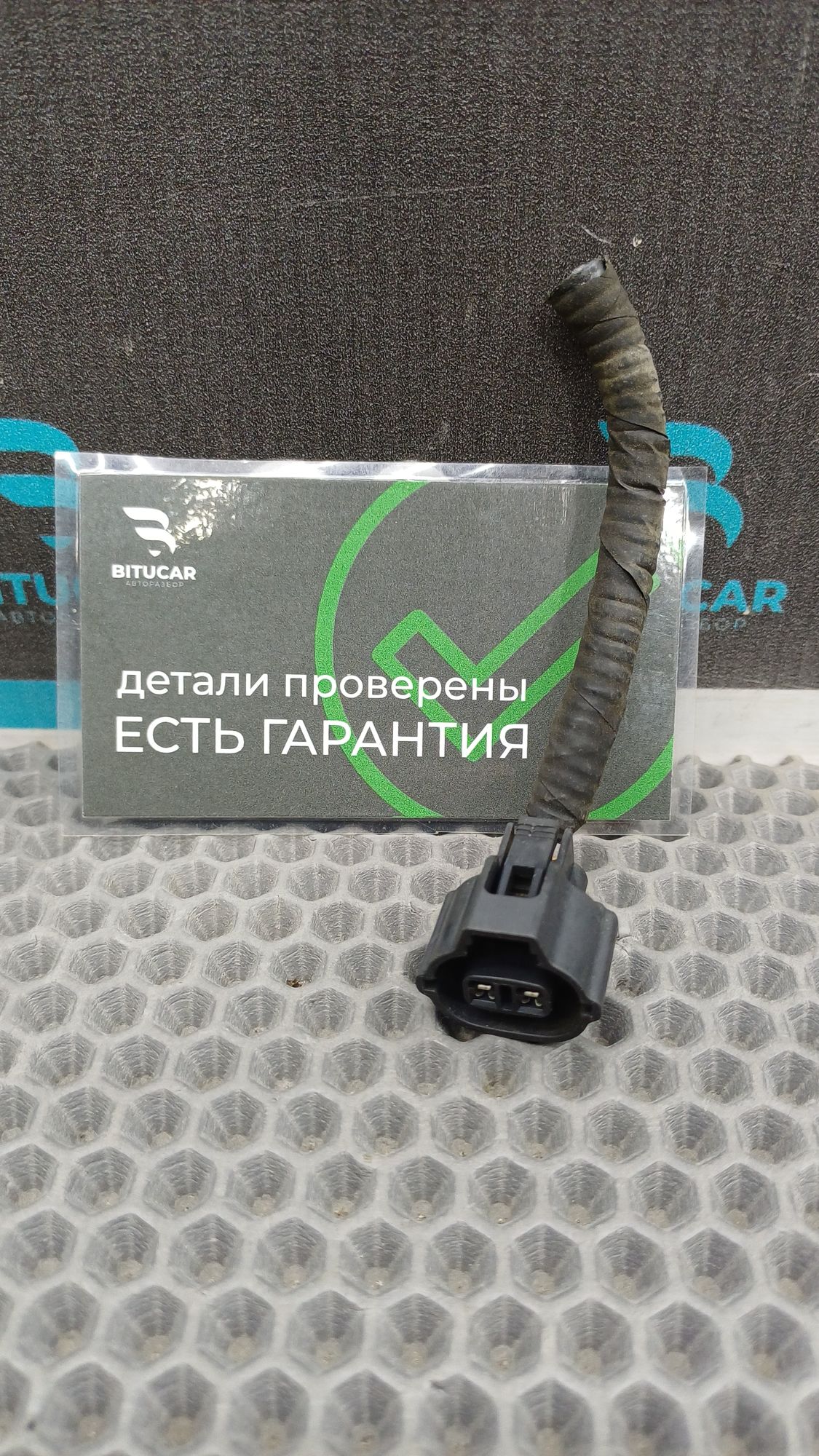 https://ycs.partsauto.market/partsauto-images/thmbs/userImages/c8f07ba63eb5b2f0f6006ea854bf8f7d/part/6a0bf827-0eff-47ef-9f32-fcc1b3cd2c01_1776242937155.jpg