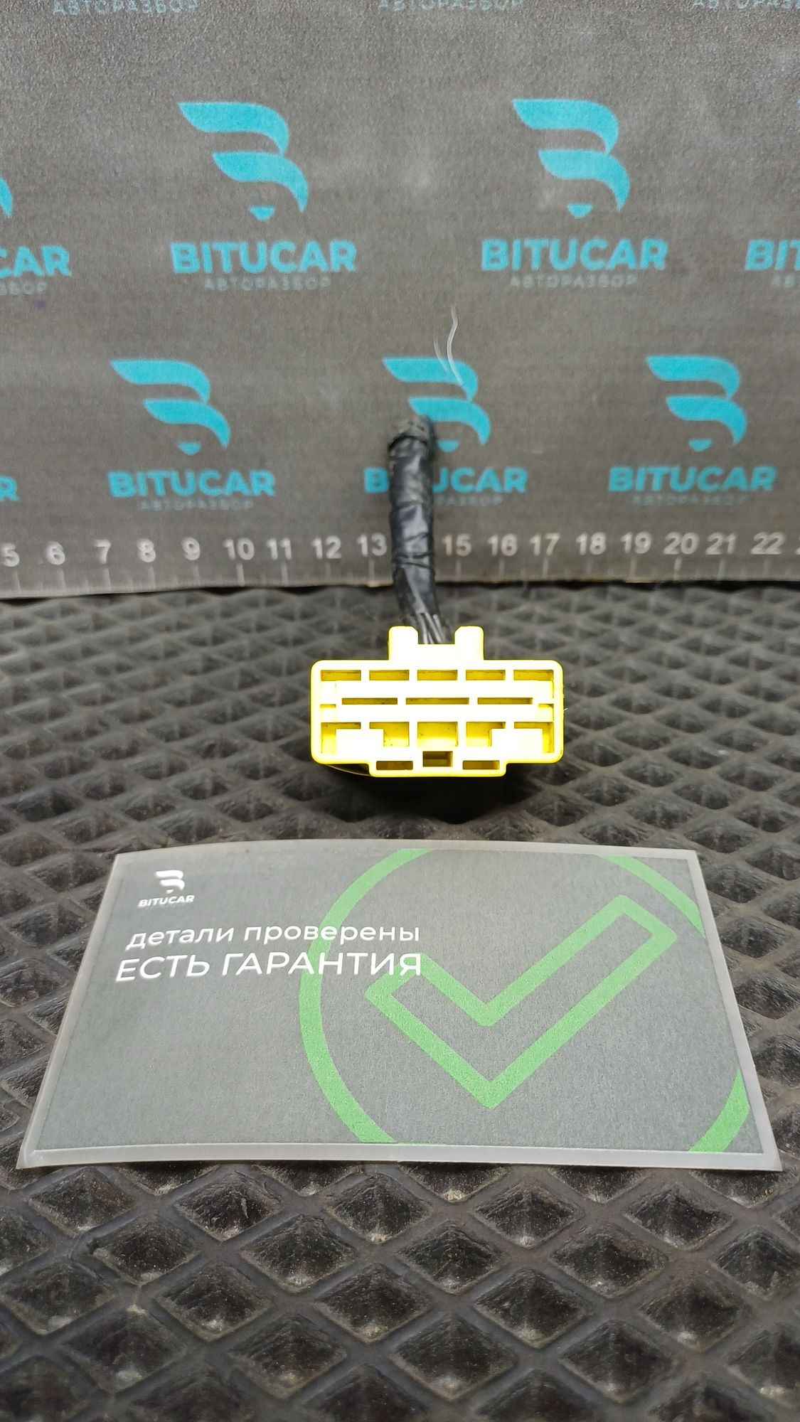 https://ycs.partsauto.market/partsauto-images/thmbs/userImages/c8f07ba63eb5b2f0f6006ea854bf8f7d/part/6a3b9e80-ff91-40ae-b601-5345e26d52e2_1777538216940.jpg