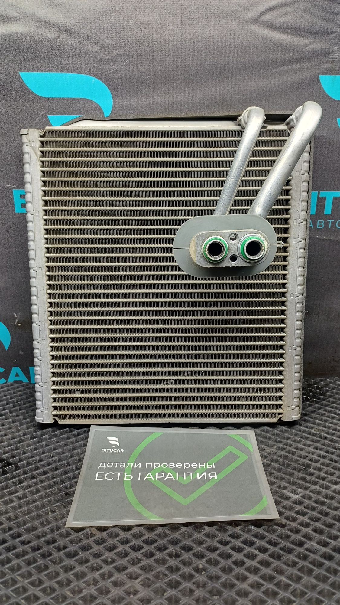 https://ycs.partsauto.market/partsauto-images/thmbs/userImages/c8f07ba63eb5b2f0f6006ea854bf8f7d/part/6a7b8e67-c286-4cc5-9d02-6817f79f2c59_1777275703003.jpg