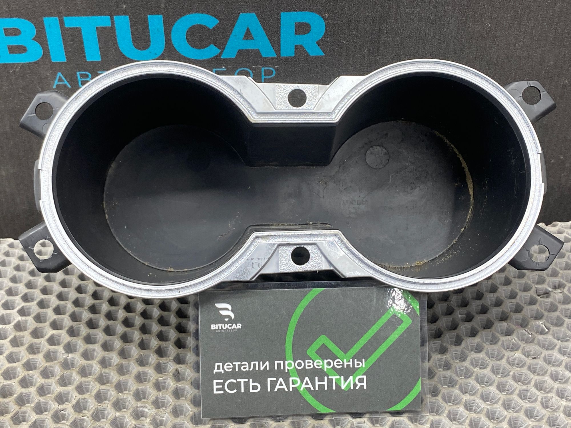 https://ycs.partsauto.market/partsauto-images/thmbs/userImages/c8f07ba63eb5b2f0f6006ea854bf8f7d/part/6a864b8d-95c0-474c-8a28-41ee3eb87e3c_1772975556388.jpg