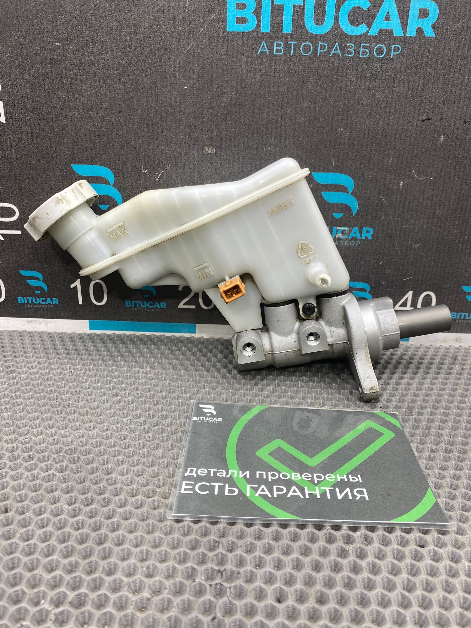 https://ycs.partsauto.market/partsauto-images/thmbs/userImages/c8f07ba63eb5b2f0f6006ea854bf8f7d/part/6a90557e-a13d-4a60-be99-2e2f0159bf81_1776438408805.jpg