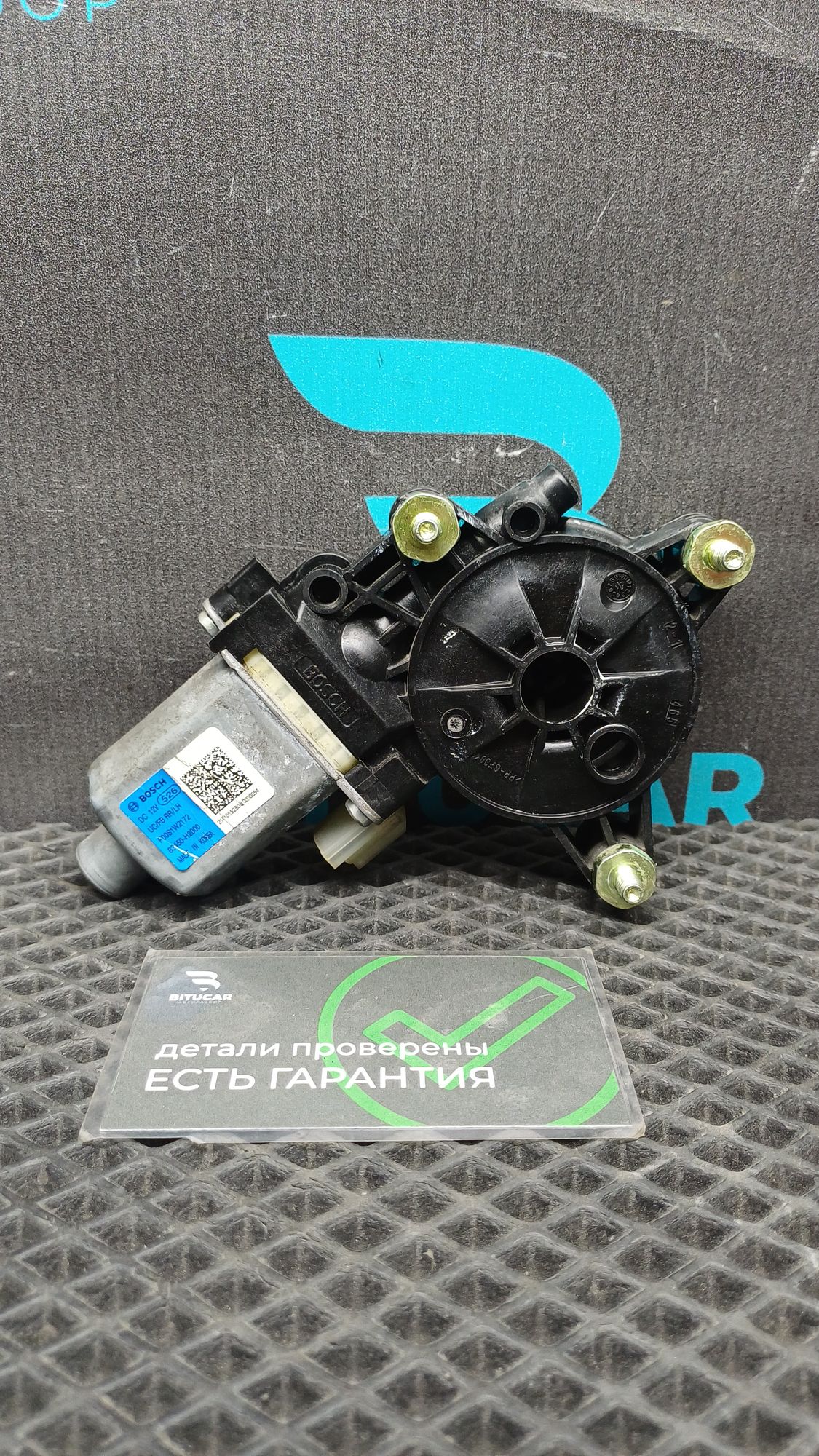 Б/У Мотор стеклоподъемника левый задний Kia Rio 4 (G4FG) 1.6L AT 2021, 1490 рублей, Краснодар