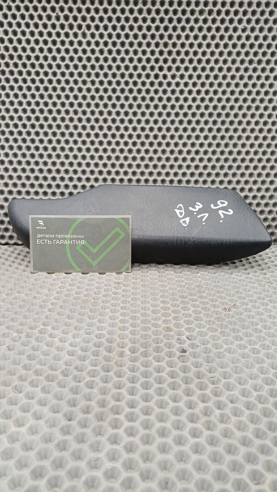 Б/У Подлокотник двери задней левой Toyota CARINA E 6 дорест. 1992—1996 1994 Зеленый, 590 рублей, Краснодар