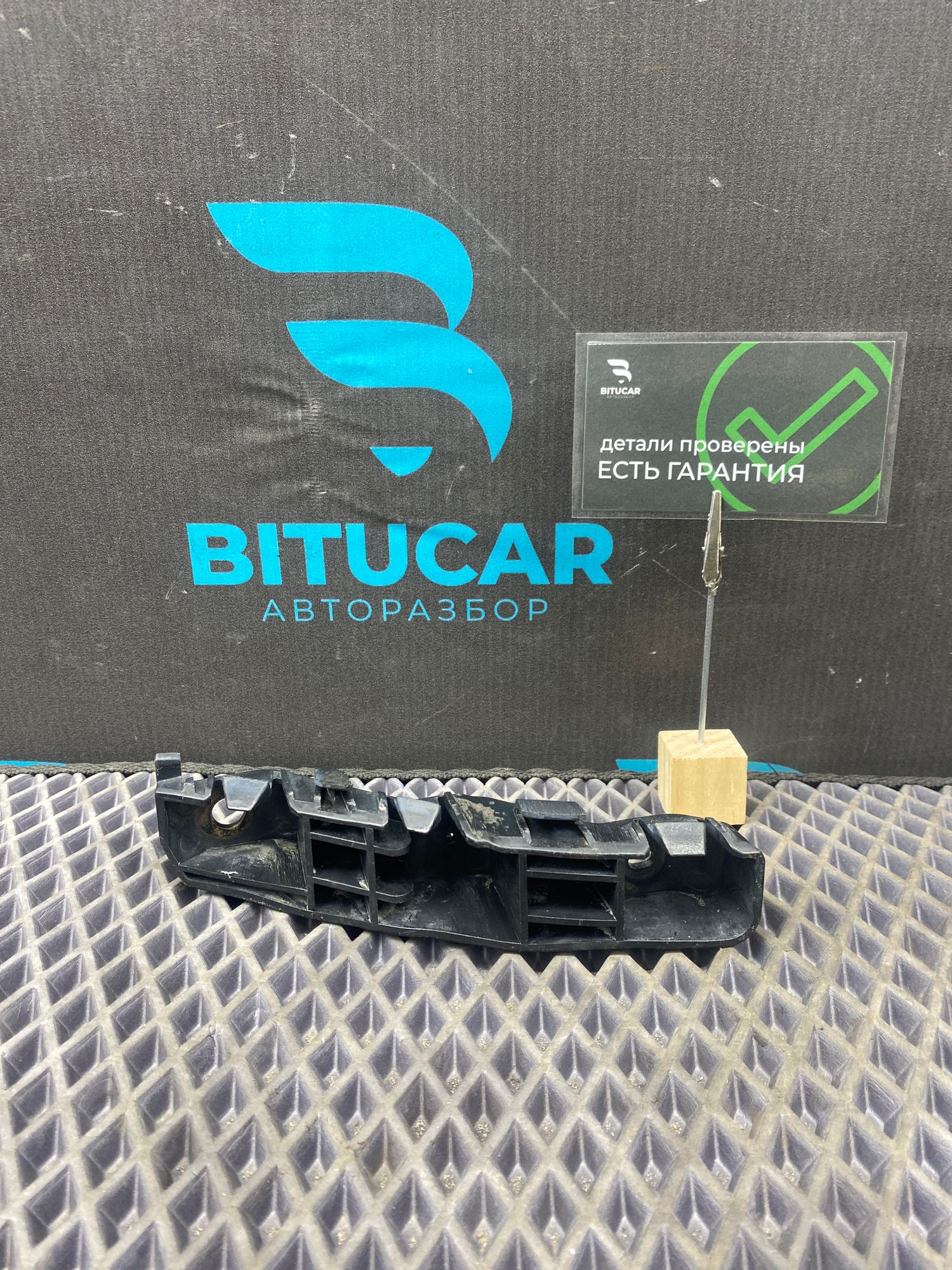https://ycs.partsauto.market/partsauto-images/thmbs/userImages/c8f07ba63eb5b2f0f6006ea854bf8f7d/part/6c0cdfe3-bc0d-4020-9962-9a485dbc8a82_1772809284495.jpg