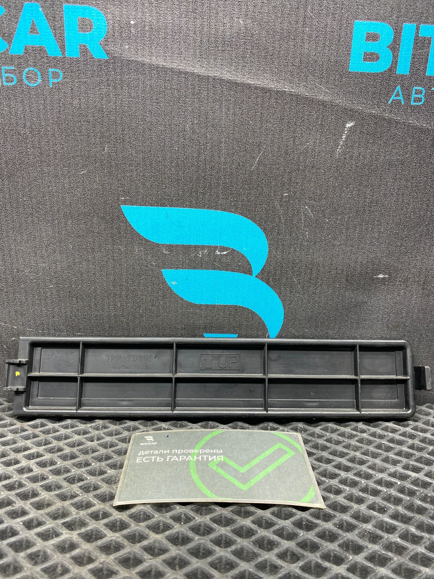 Б/У Крышка корпуса салонного фильтра Kia Optima 4 рест 2019г. 2.0L. G4ND АКПП, 1490 рублей, Краснодар