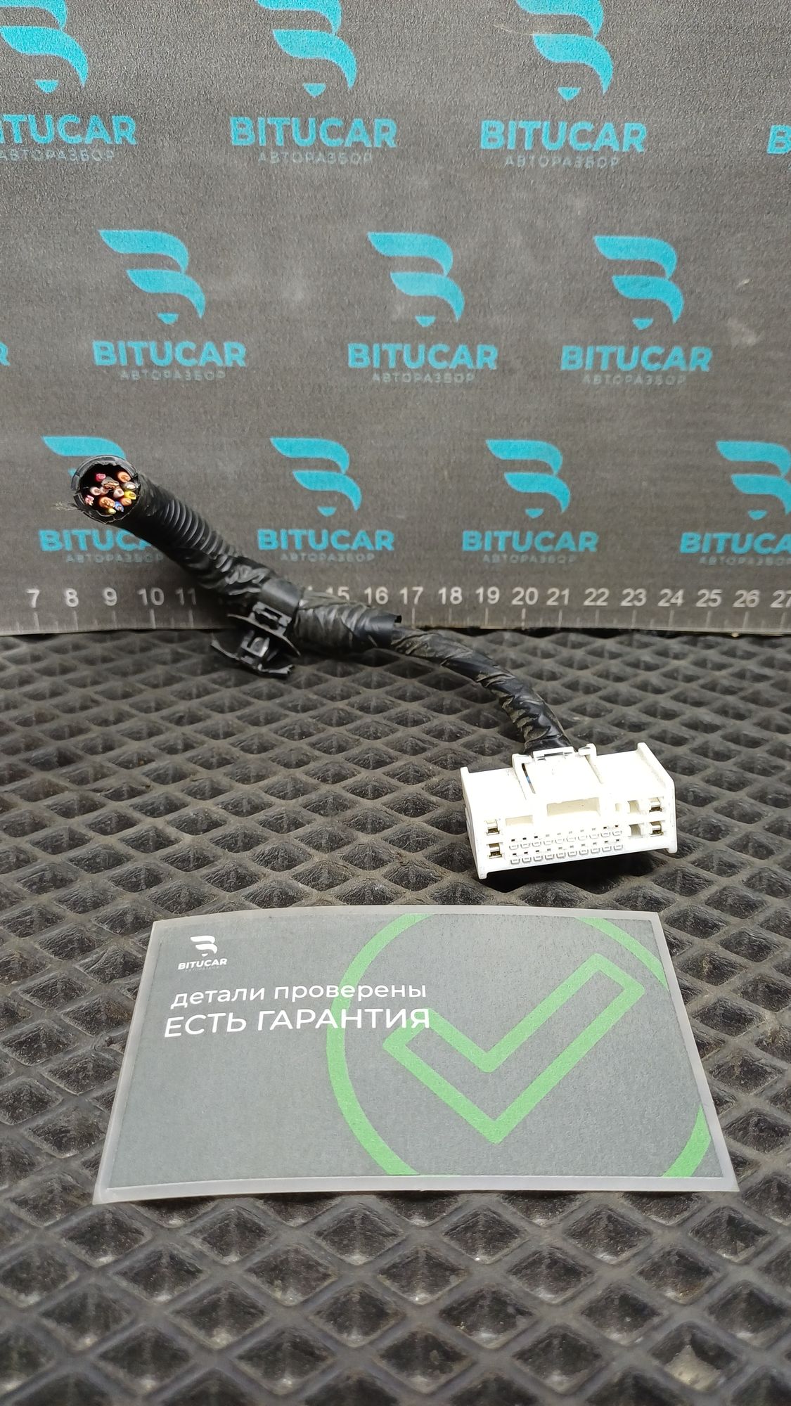 https://ycs.partsauto.market/partsauto-images/thmbs/userImages/c8f07ba63eb5b2f0f6006ea854bf8f7d/part/6c263867-d14a-4958-b4db-0615a0facf51_1777530996012.jpg