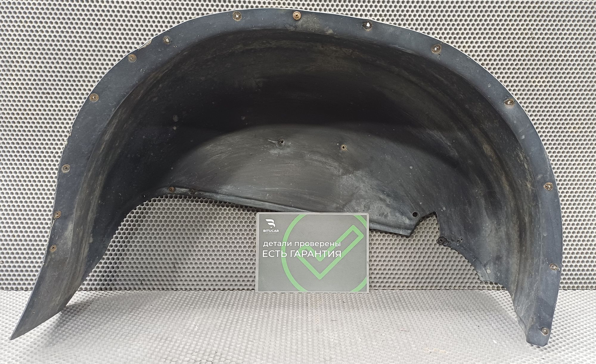 https://ycs.partsauto.market/partsauto-images/thmbs/userImages/c8f07ba63eb5b2f0f6006ea854bf8f7d/part/6c656f33-0451-4e22-b7ae-a45e57225036_1774187098894.jpg