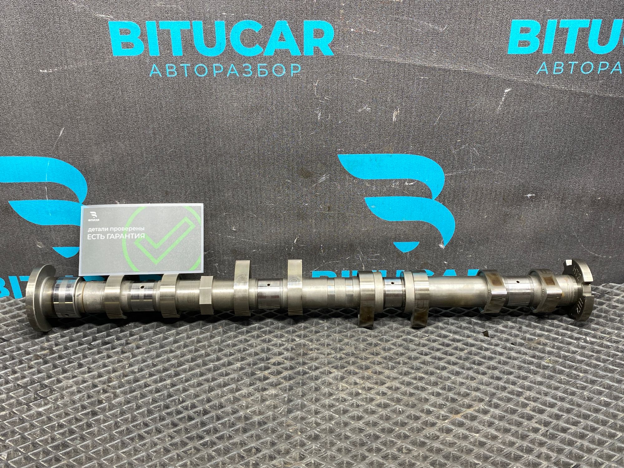 https://ycs.partsauto.market/partsauto-images/thmbs/userImages/c8f07ba63eb5b2f0f6006ea854bf8f7d/part/6c84d120-faba-4007-92ed-ea63fa1f4b0c_1777206363865.jpg