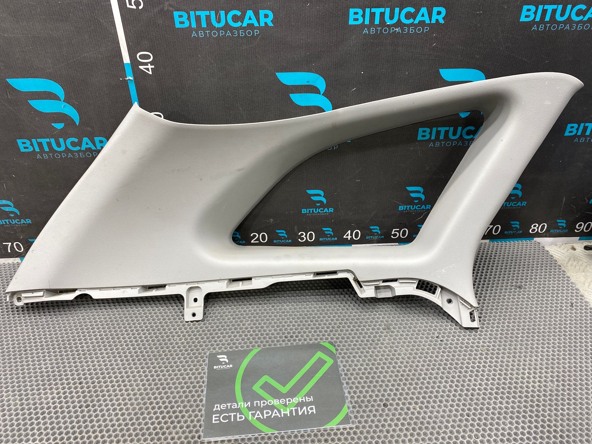 https://ycs.partsauto.market/partsauto-images/thmbs/userImages/c8f07ba63eb5b2f0f6006ea854bf8f7d/part/6c9b6316-6138-42db-9630-5e3830315238_1776178880193.jpg