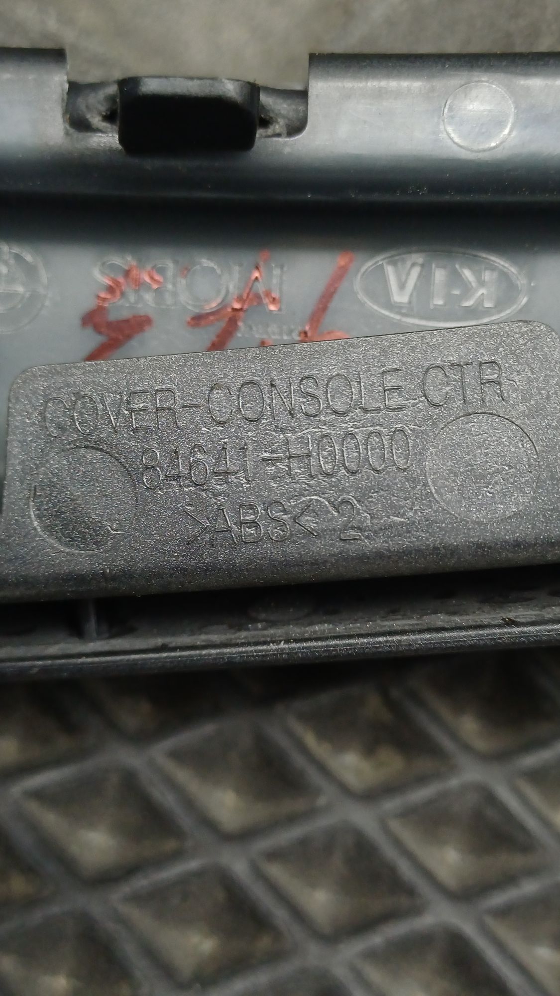 https://ycs.partsauto.market/partsauto-images/thmbs/userImages/c8f07ba63eb5b2f0f6006ea854bf8f7d/part/6cacbbe9-060f-440e-9bd7-374d36912310_1776867793394.jpg