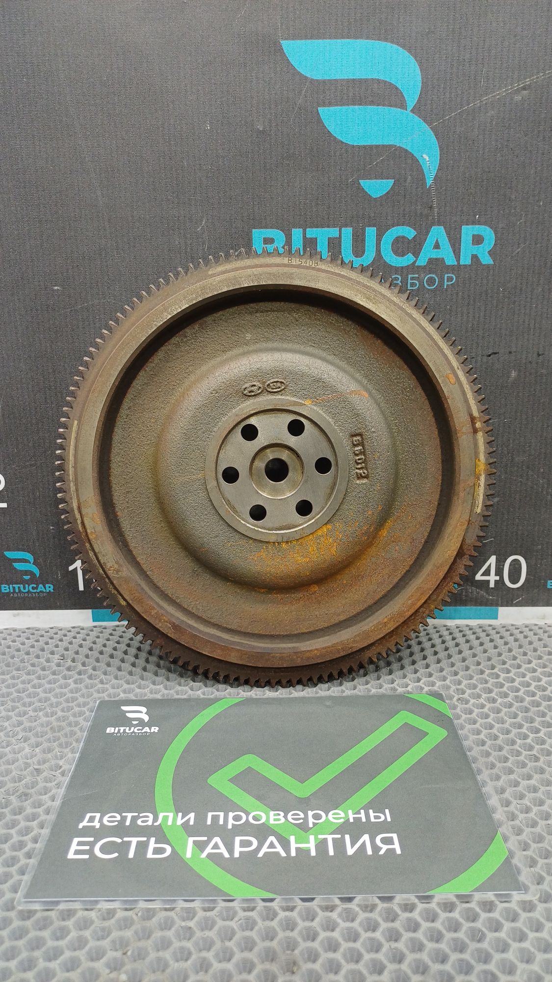 https://ycs.partsauto.market/partsauto-images/thmbs/userImages/c8f07ba63eb5b2f0f6006ea854bf8f7d/part/6cd27ad0-0f46-4a60-9fda-8d5b0b64e170_1777375791946.jpg