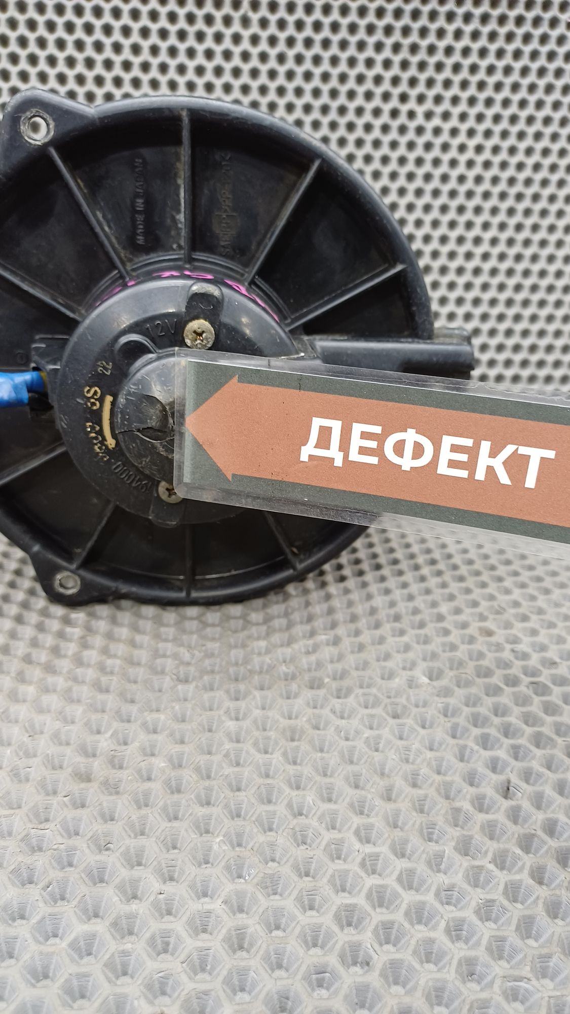 Б/У Мотор отопителя Toyota CARINA E 6 дорест. 1992—1996 1994 Зеленый, 1990 рублей, Краснодар