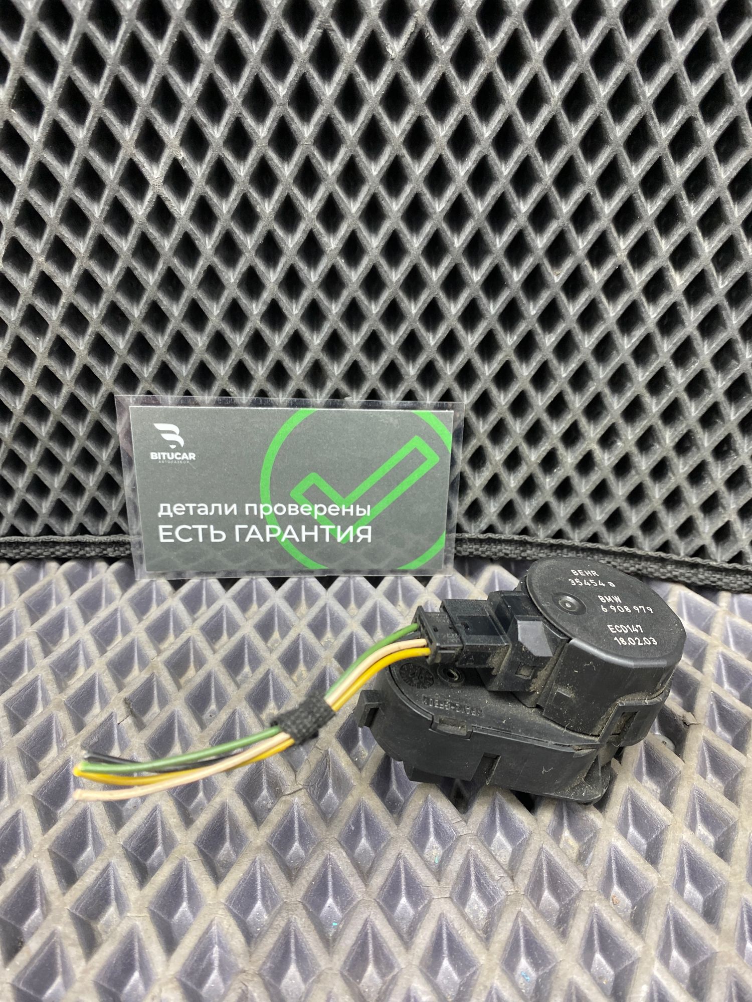 Б/У Сервопривод зааслонок отопителя BMW 7-Series 4 дорест. 2001—2005 2003 Черный, 890 рублей, Краснодар