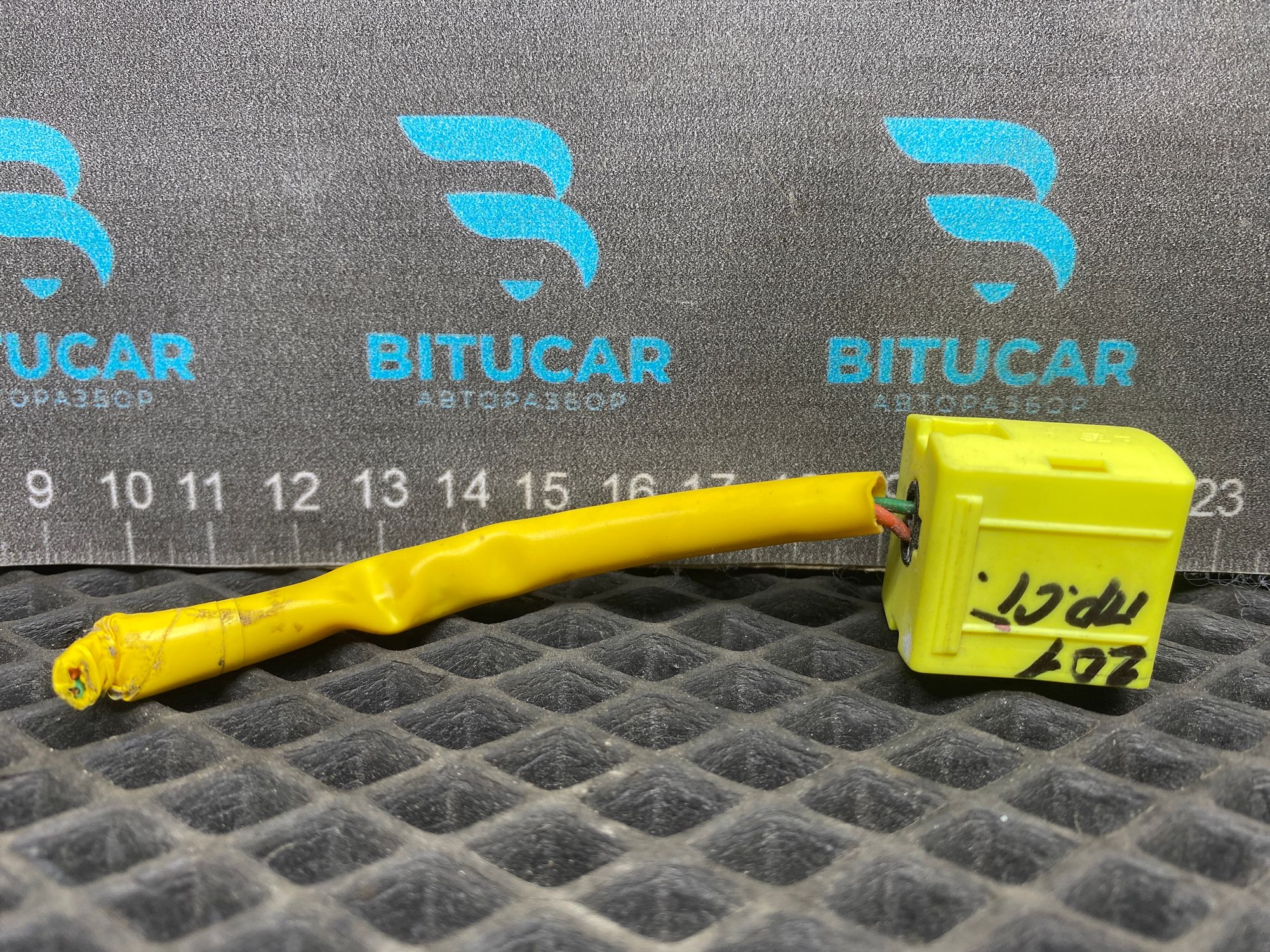 https://ycs.partsauto.market/partsauto-images/thmbs/userImages/c8f07ba63eb5b2f0f6006ea854bf8f7d/part/6ce9489e-4034-4ecd-a25b-8378bf3a86e7_1777469121958.jpg
