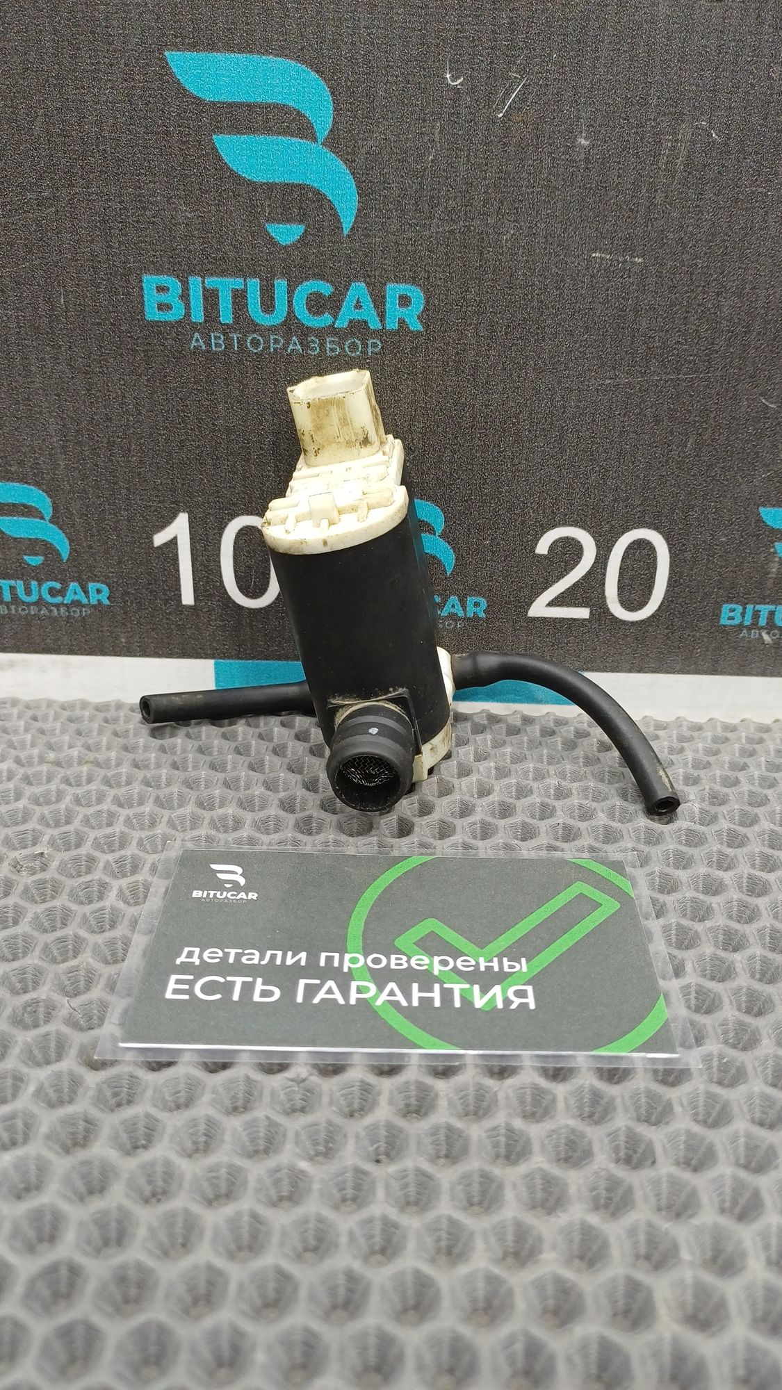 https://ycs.partsauto.market/partsauto-images/thmbs/userImages/c8f07ba63eb5b2f0f6006ea854bf8f7d/part/6cff771c-109c-41b6-bcb0-e93479362839_1776156056421.jpg