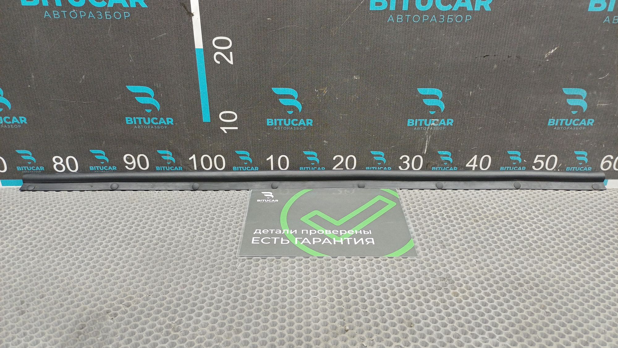 https://ycs.partsauto.market/partsauto-images/thmbs/userImages/c8f07ba63eb5b2f0f6006ea854bf8f7d/part/6d030239-3887-45e4-8a24-0830fc443a02_1777377630115.jpg