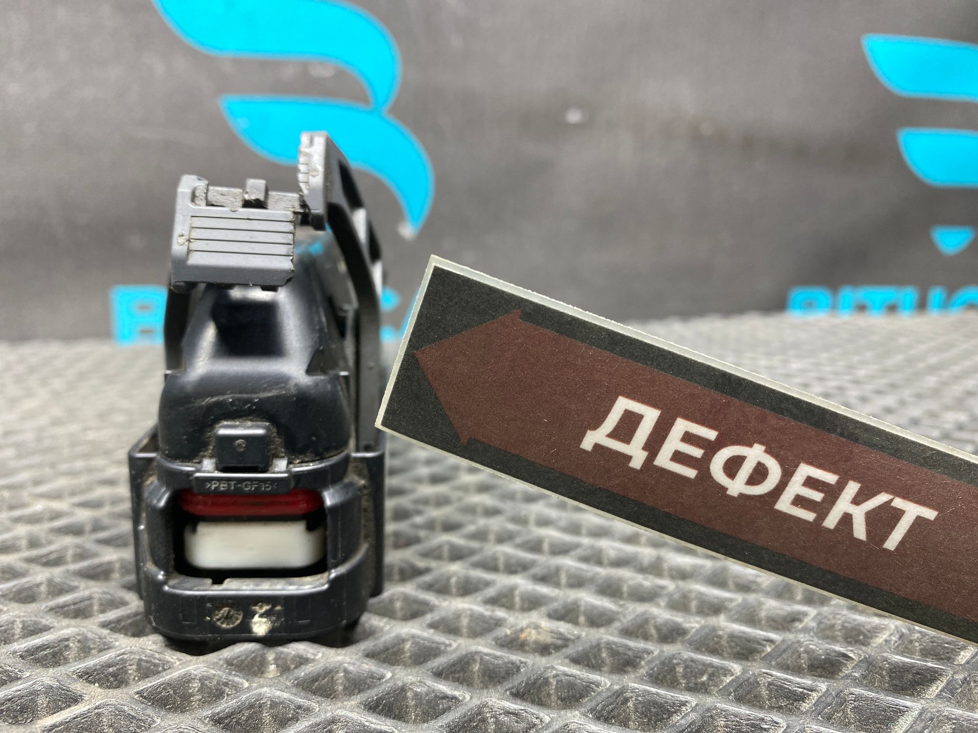 Б/У Фишка блока ABS Kia Rio 4 (G4FG) 1.6L AT 2021, 690 рублей, Краснодар