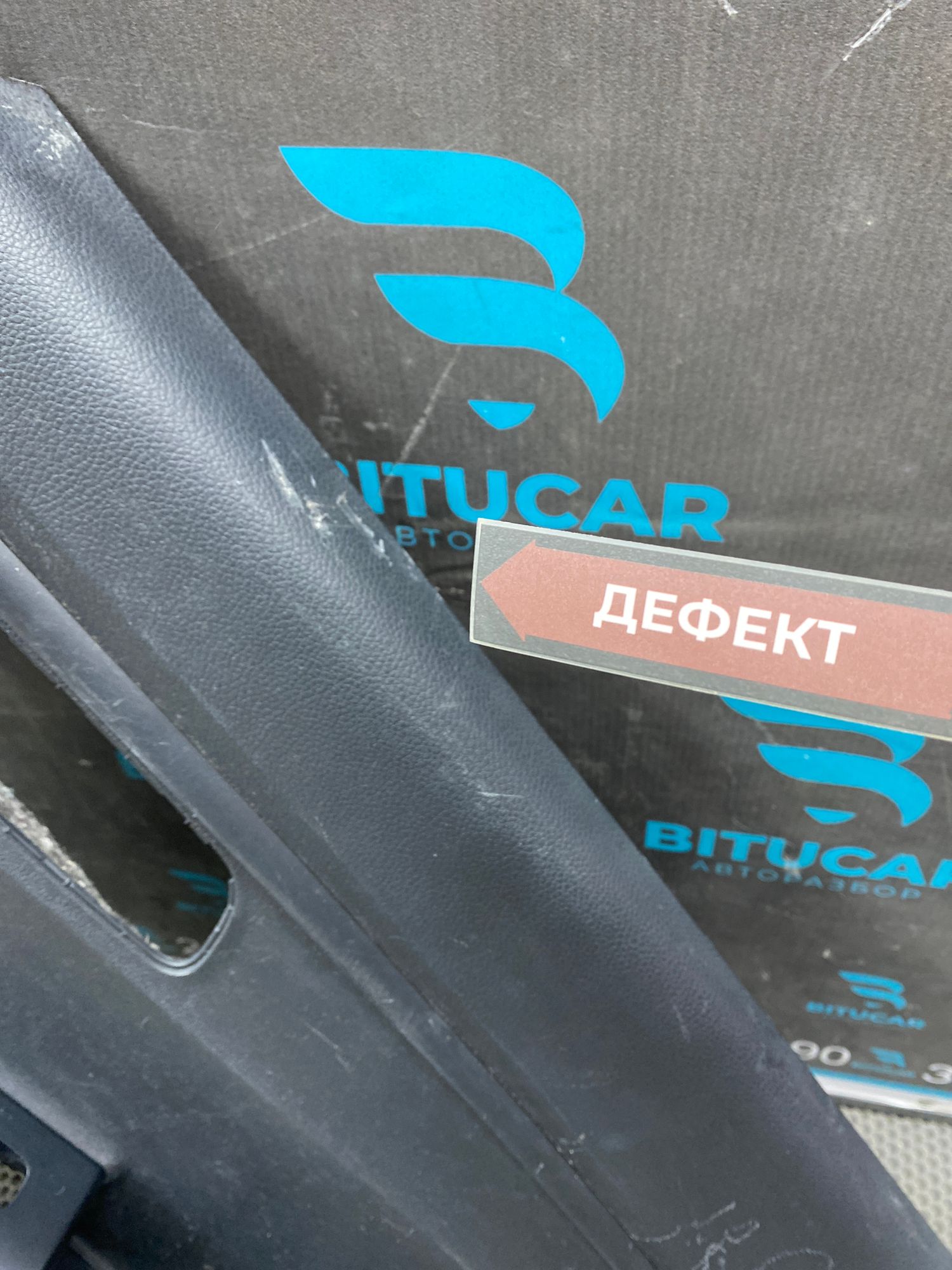 https://ycs.partsauto.market/partsauto-images/thmbs/userImages/c8f07ba63eb5b2f0f6006ea854bf8f7d/part/6d8dd900-f830-4efe-ac17-084a14281523_1777044224632.jpg