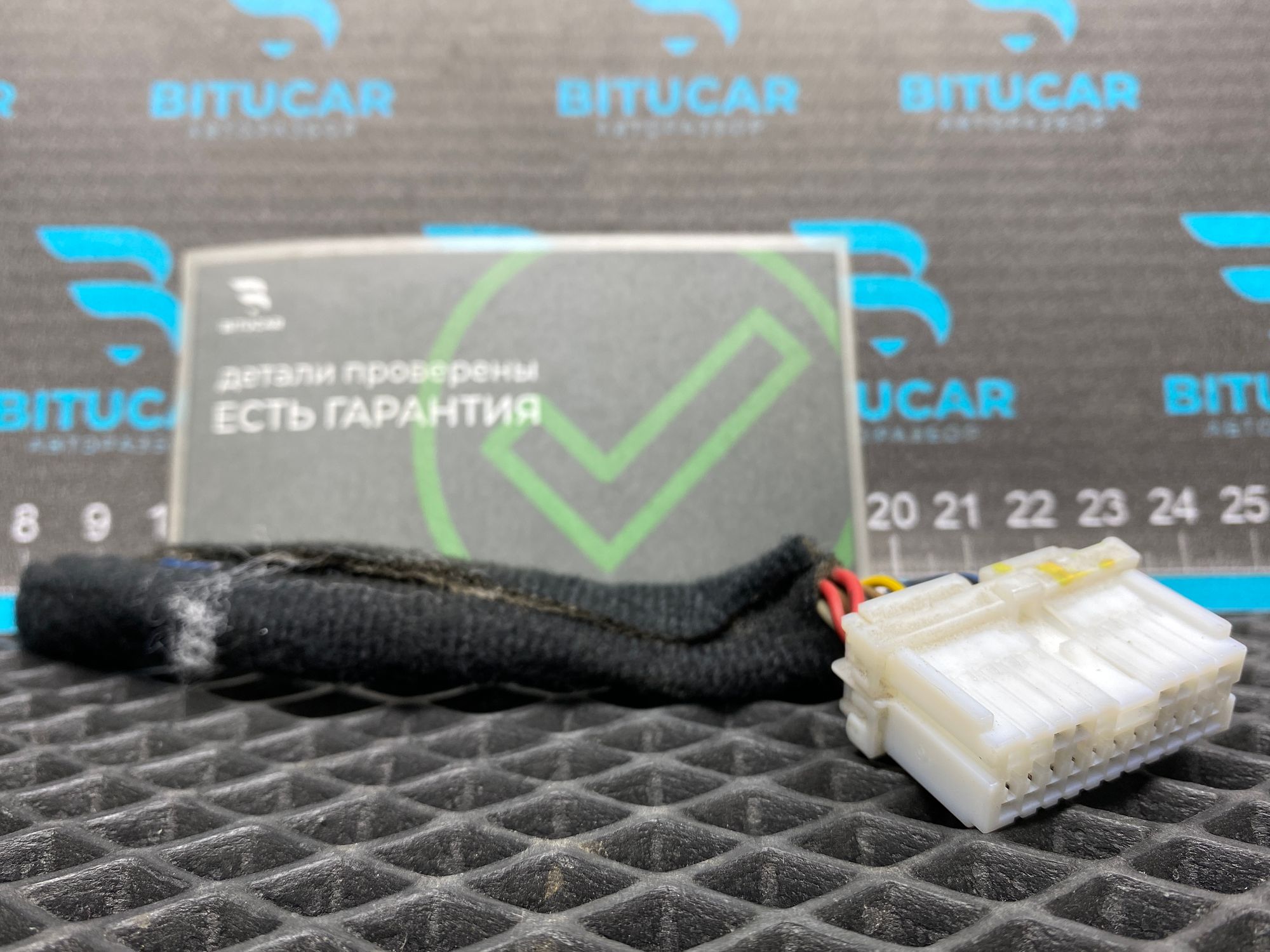 https://ycs.partsauto.market/partsauto-images/thmbs/userImages/c8f07ba63eb5b2f0f6006ea854bf8f7d/part/6dba2495-89d8-45f3-95de-93d0ba0c89d2_1777711349138.jpg