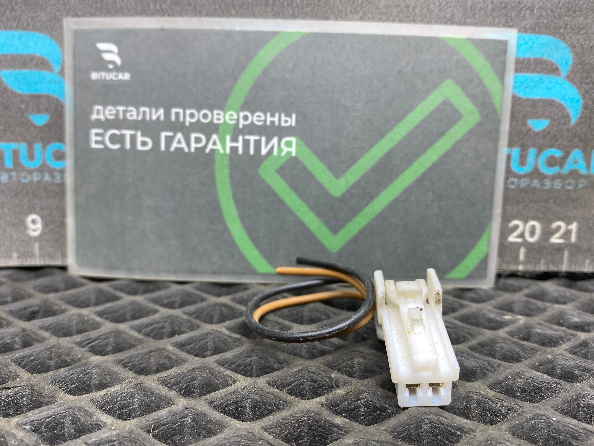 https://ycs.partsauto.market/partsauto-images/thmbs/userImages/c8f07ba63eb5b2f0f6006ea854bf8f7d/part/6dc9c95f-b545-4ecc-83b7-3c8676c59b37_1777470149372.jpg