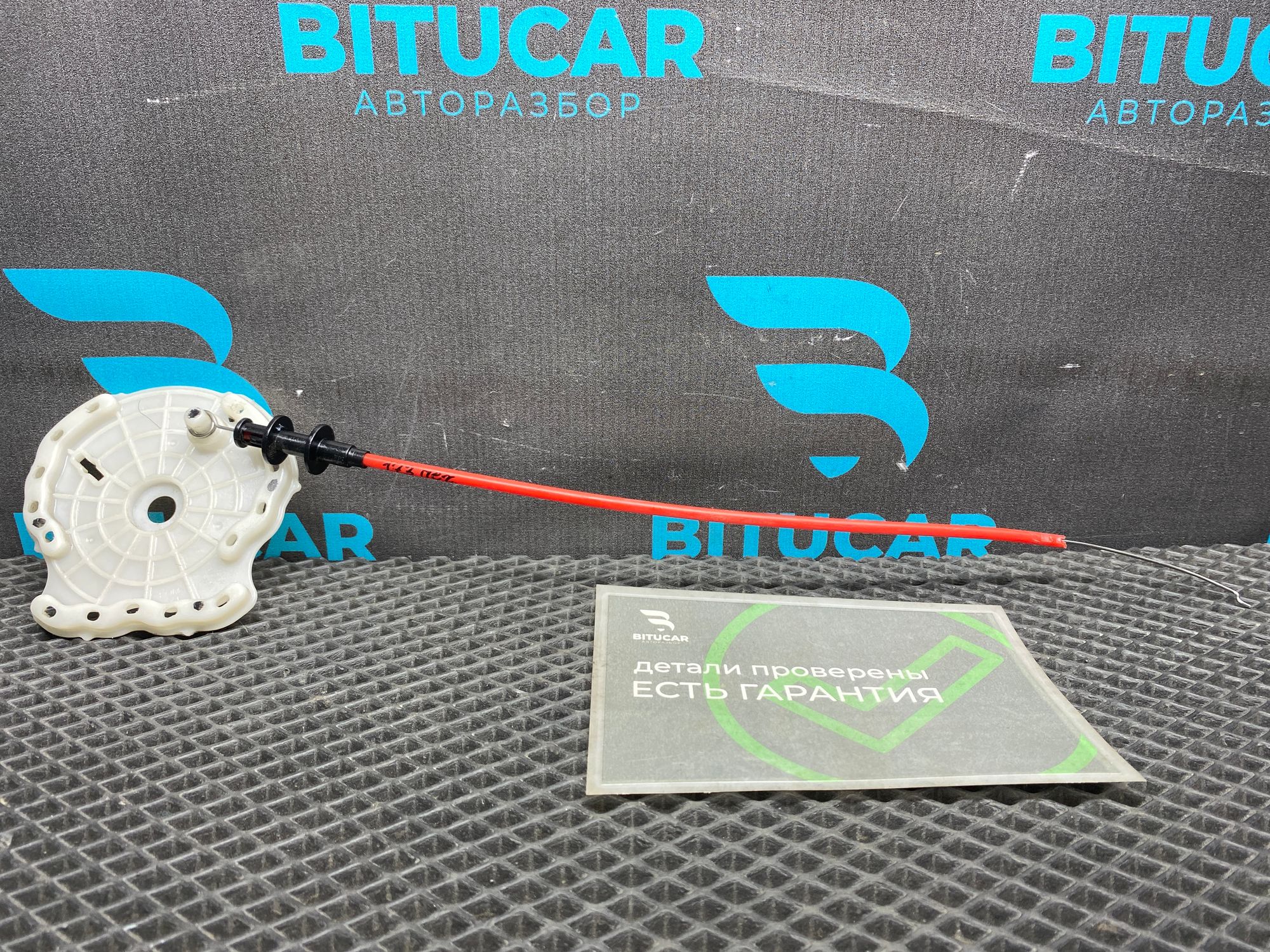 Б/У Трос печки с крышкой Kia Rio 4 (G4FG) 1.6L AT 2021, 990 рублей, Краснодар