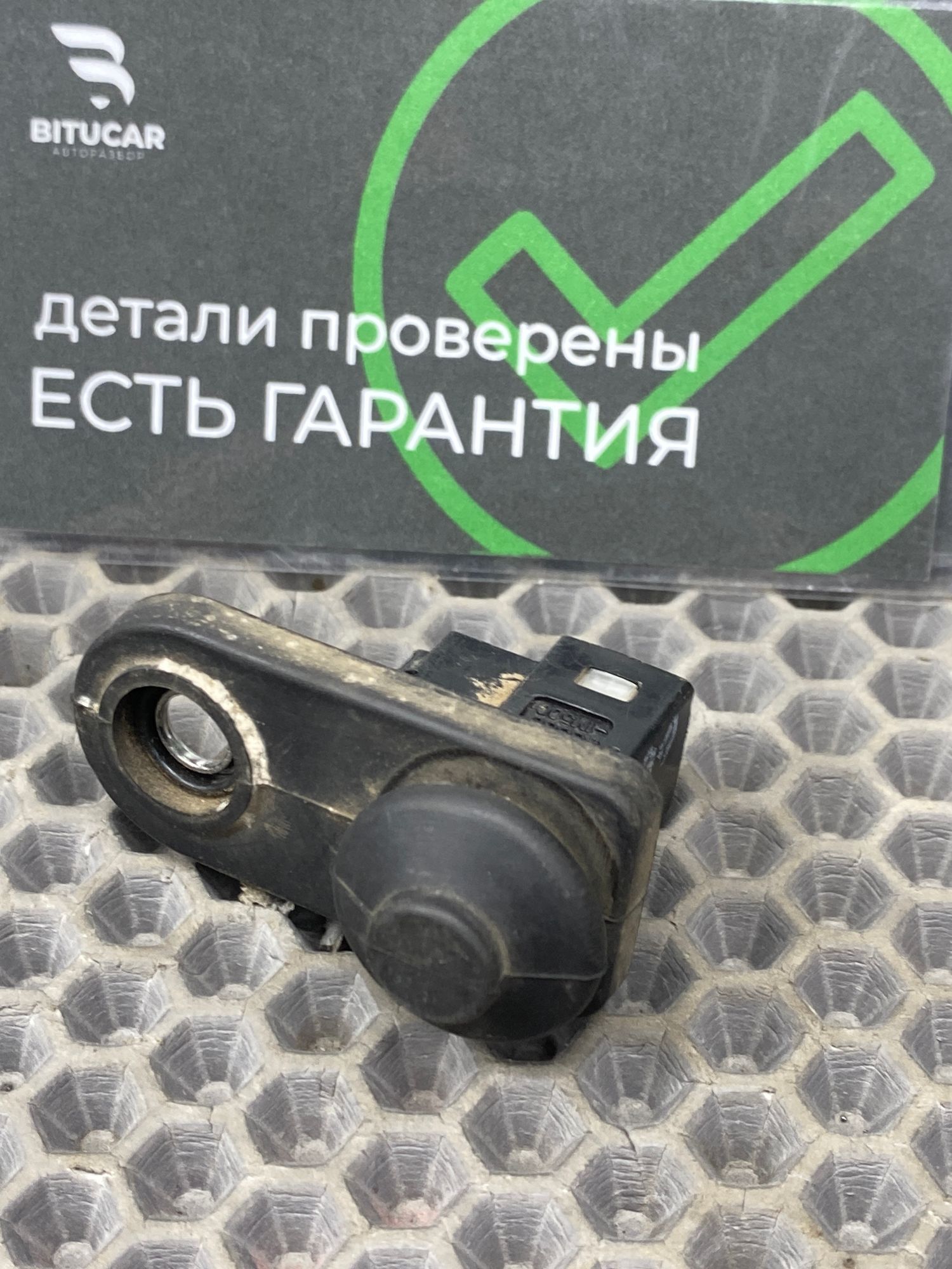 https://ycs.partsauto.market/partsauto-images/thmbs/userImages/c8f07ba63eb5b2f0f6006ea854bf8f7d/part/6e6f065f-2912-4a5b-be5c-3d86fe8861d5_1772963375192.jpg