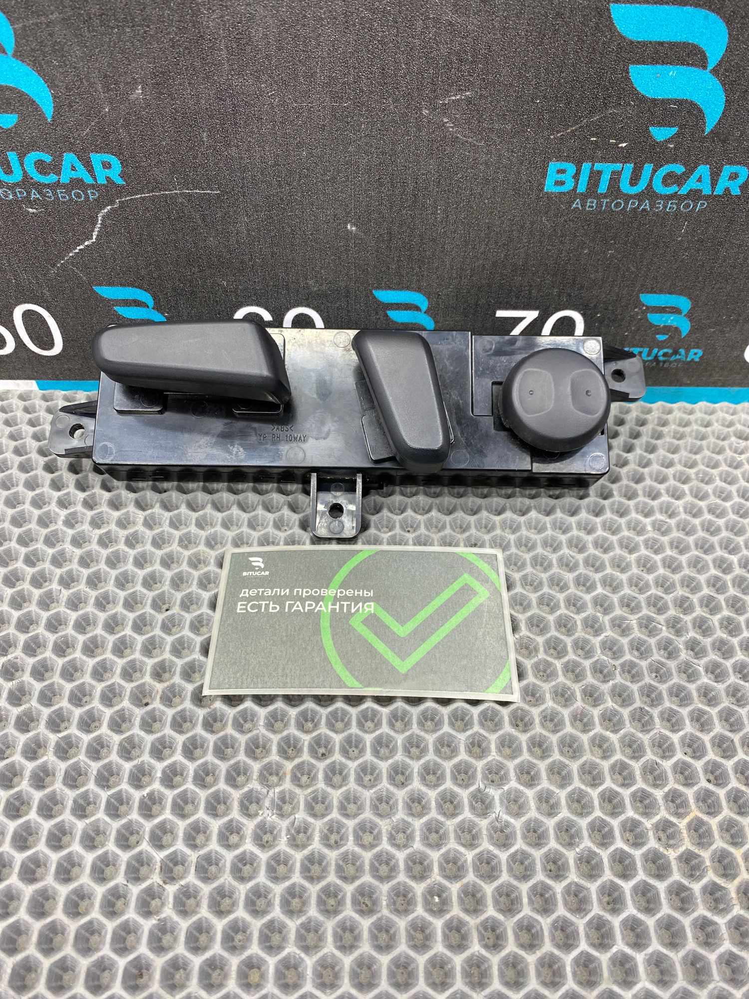 Б/У Кнопки управления сиденьем Kia Optima 4 JF (G4KJ) 2.4L AT 2019 GT-Line, 8990 рублей, Краснодар