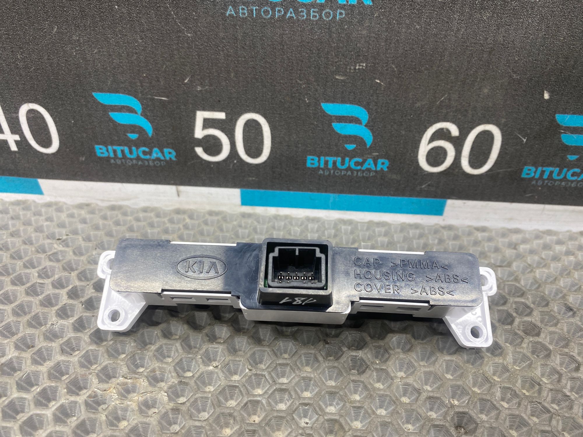 https://ycs.partsauto.market/partsauto-images/thmbs/userImages/c8f07ba63eb5b2f0f6006ea854bf8f7d/part/6ea15de6-6b09-4b39-8617-b3c7d8da09a8_1767083457353.jpg