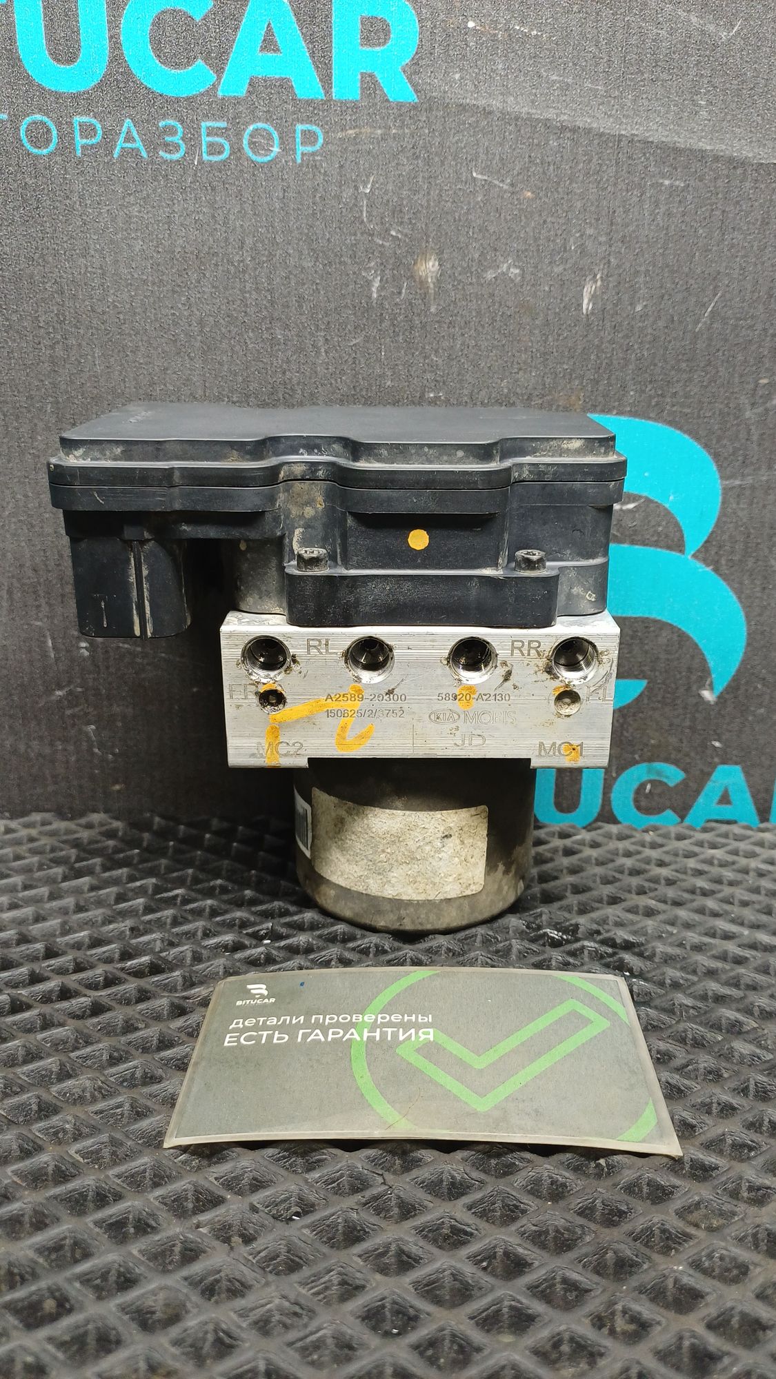 https://ycs.partsauto.market/partsauto-images/thmbs/userImages/c8f07ba63eb5b2f0f6006ea854bf8f7d/part/6edd9727-000d-4202-9ae8-fff7f3353949_1777287396395.jpg