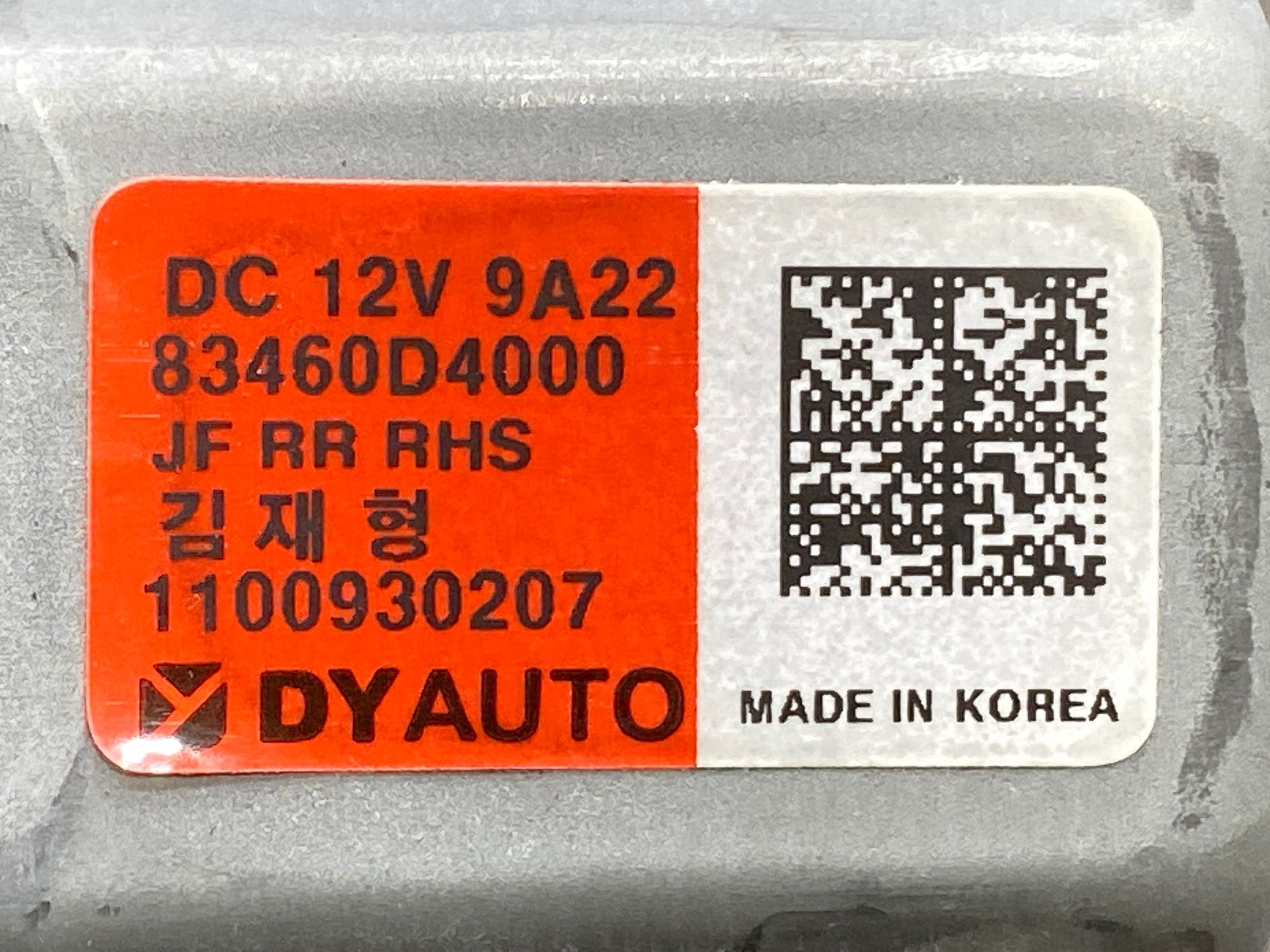 https://ycs.partsauto.market/partsauto-images/thmbs/userImages/c8f07ba63eb5b2f0f6006ea854bf8f7d/part/6ef6dce9-5a7e-4dab-b246-6cc8efa905d7_1777645637121.jpg