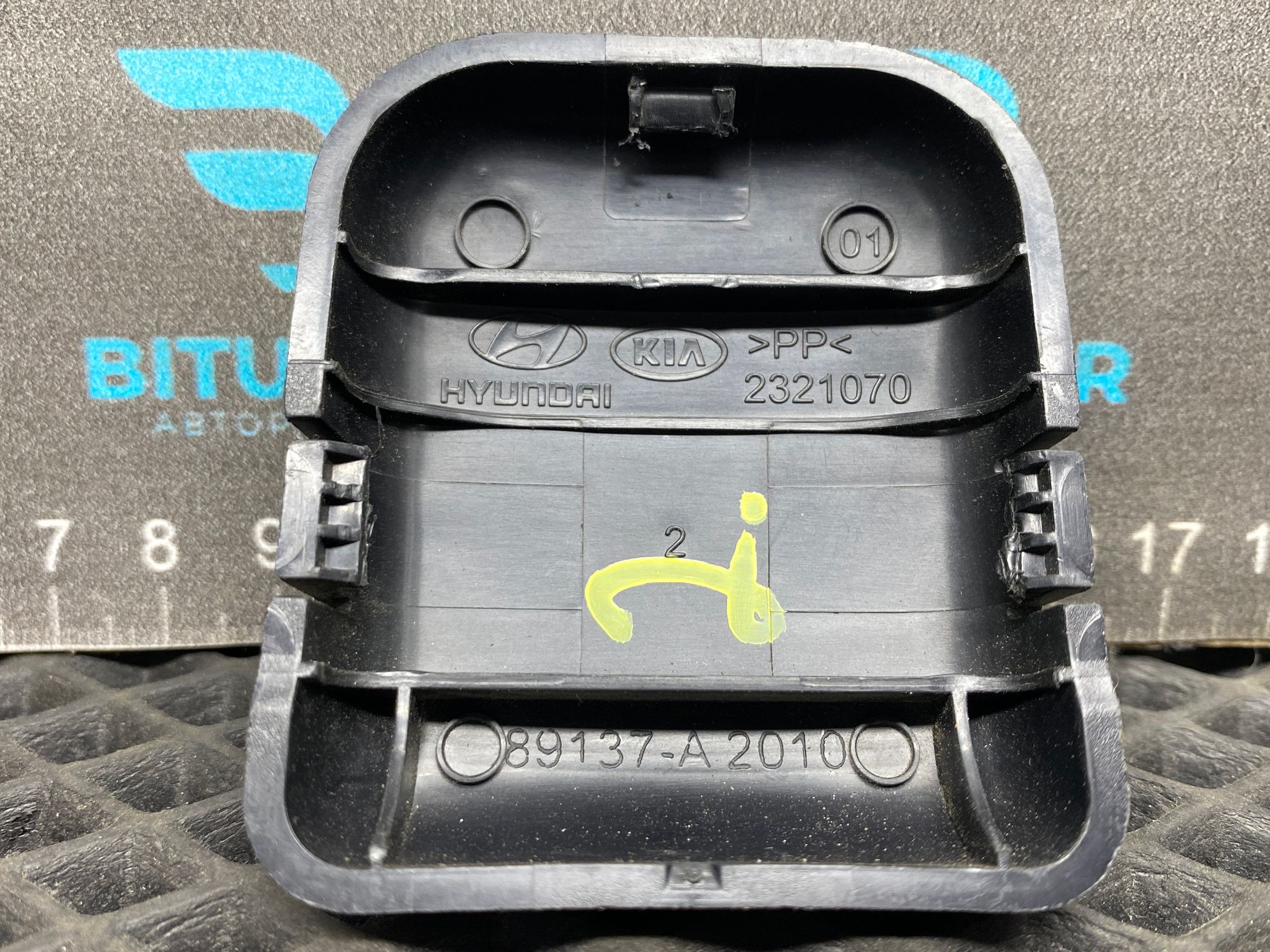 https://ycs.partsauto.market/partsauto-images/thmbs/userImages/c8f07ba63eb5b2f0f6006ea854bf8f7d/part/6f5c887a-ed6f-4f63-9bb7-9779ac4bef4f_1777450203616.jpg