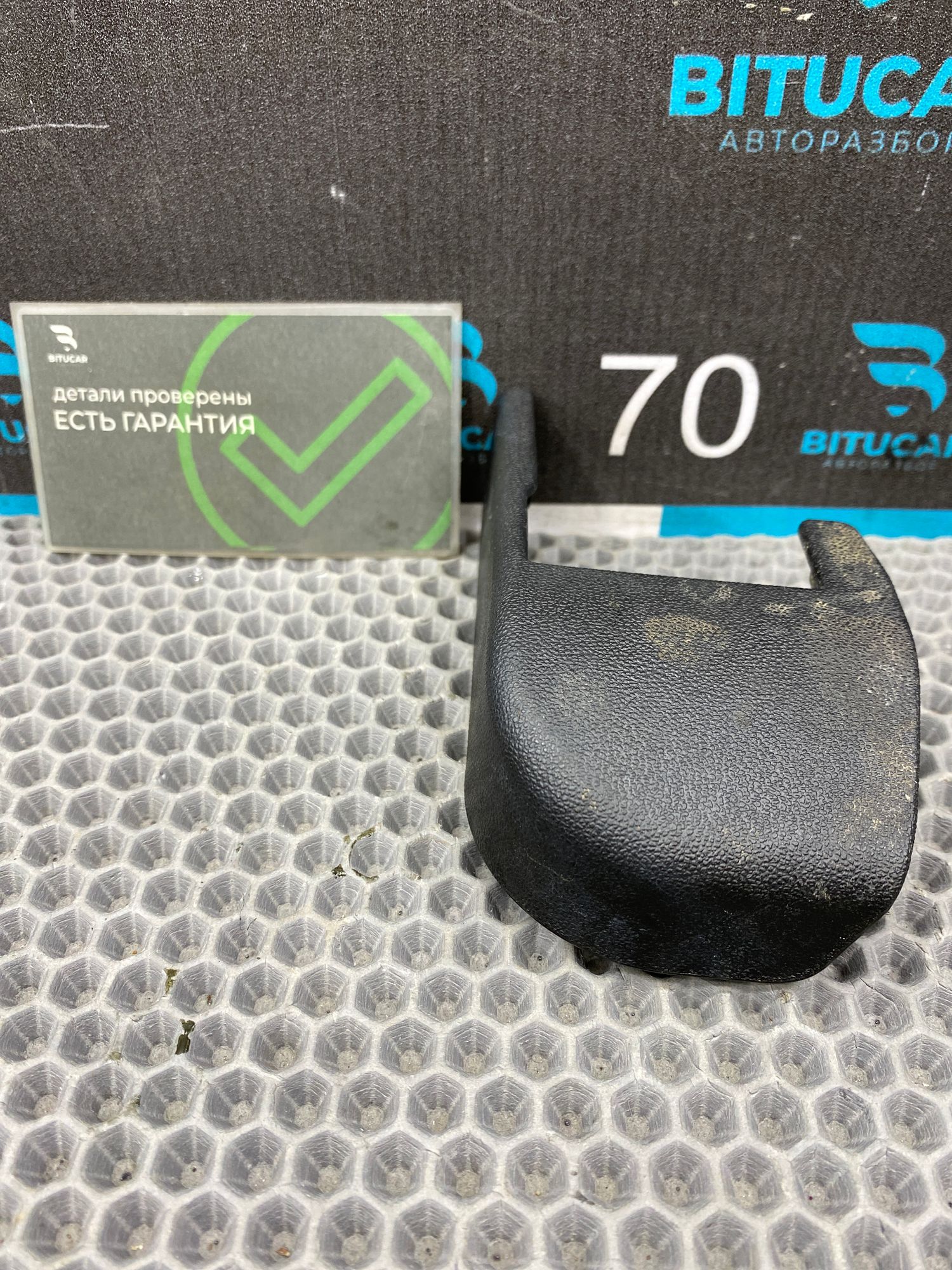 https://ycs.partsauto.market/partsauto-images/thmbs/userImages/c8f07ba63eb5b2f0f6006ea854bf8f7d/part/6f67d023-3ebb-42f1-84f2-4e3f08d129c0_1775035573083.jpg