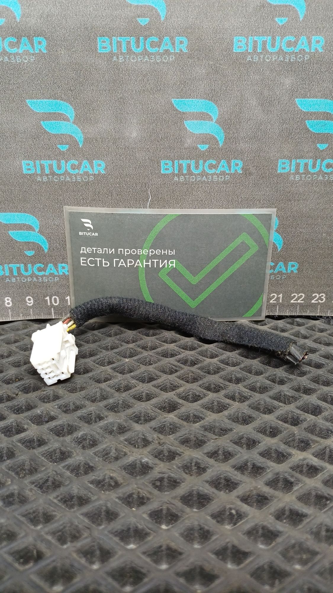 https://ycs.partsauto.market/partsauto-images/thmbs/userImages/c8f07ba63eb5b2f0f6006ea854bf8f7d/part/6f8b4b39-788a-43ba-9b5c-6bd55d13ccfa_1777539183778.jpg