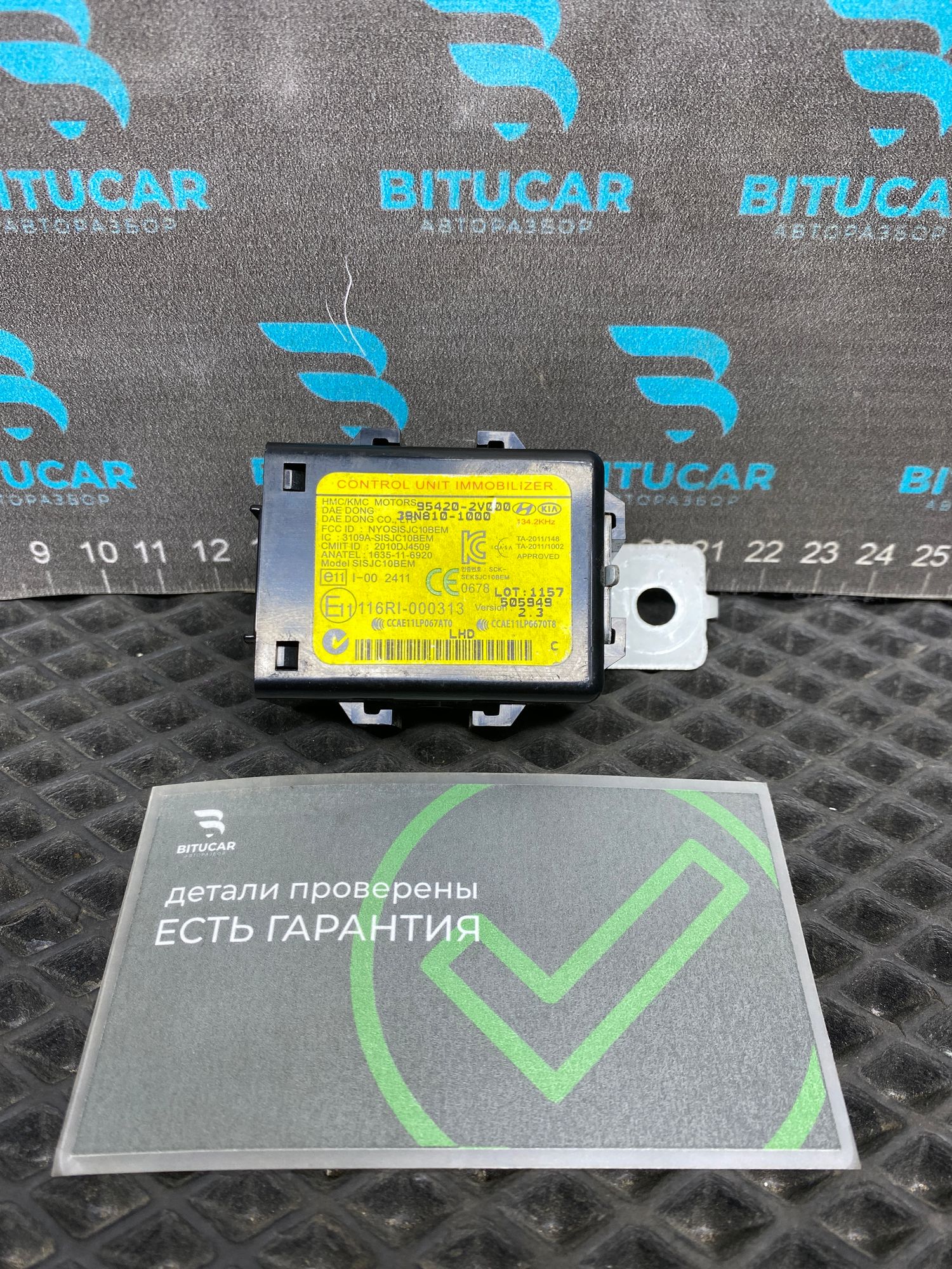 https://ycs.partsauto.market/partsauto-images/thmbs/userImages/c8f07ba63eb5b2f0f6006ea854bf8f7d/part/6f9de53e-d8d7-40f4-b307-a8510c8d8af8_1777550628101.jpg