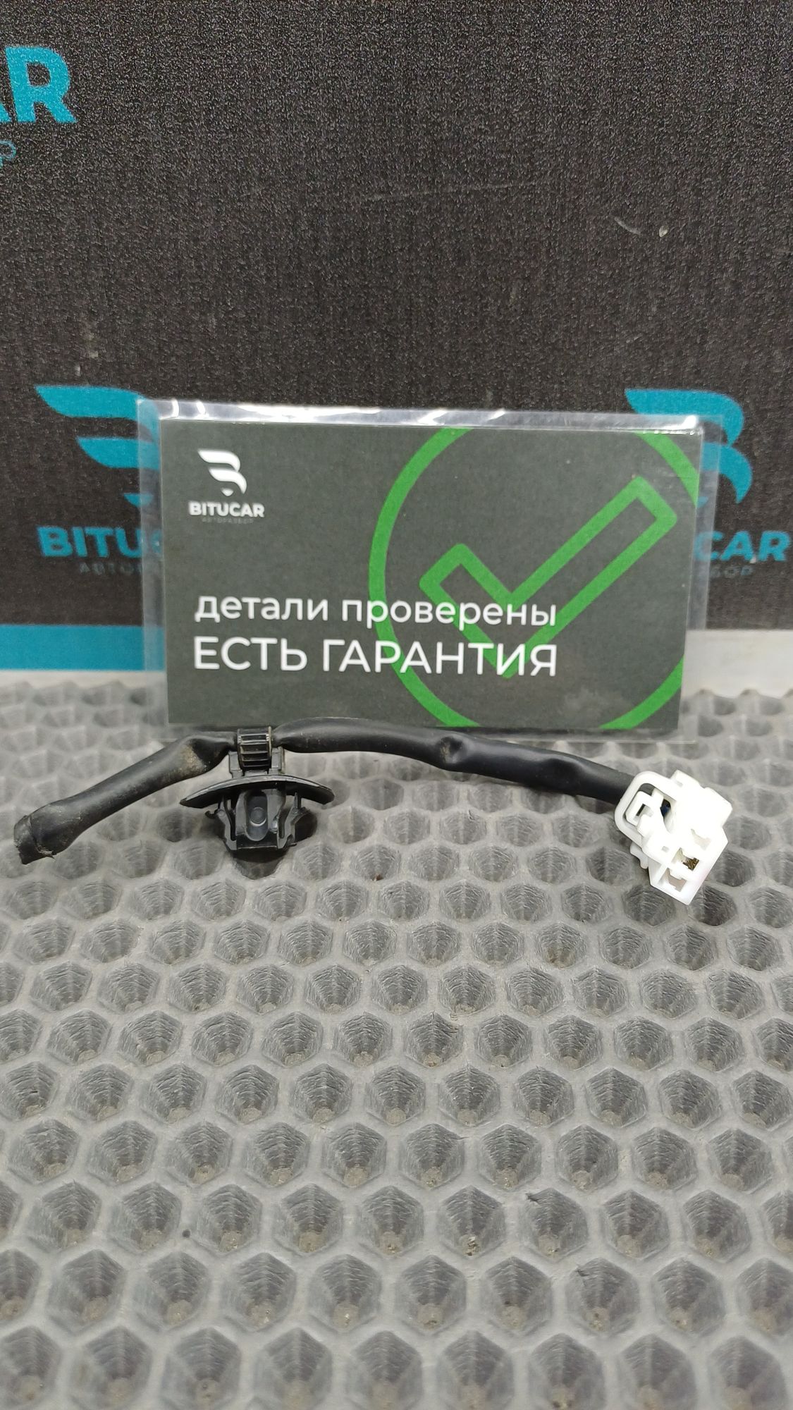 https://ycs.partsauto.market/partsauto-images/thmbs/userImages/c8f07ba63eb5b2f0f6006ea854bf8f7d/part/6fddc455-08fa-4a2f-a957-e52b4c4980d6_1776243307568.jpg