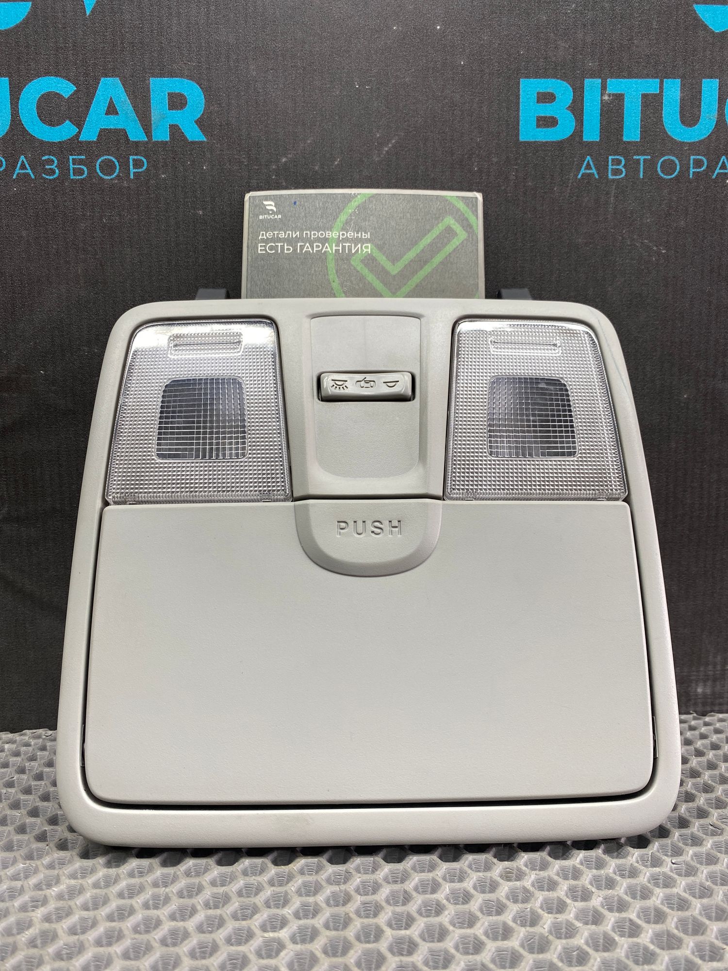 https://ycs.partsauto.market/partsauto-images/thmbs/userImages/c8f07ba63eb5b2f0f6006ea854bf8f7d/part/702509c4-276b-44e4-b4e7-4c21236927d3_1777533852207.jpg