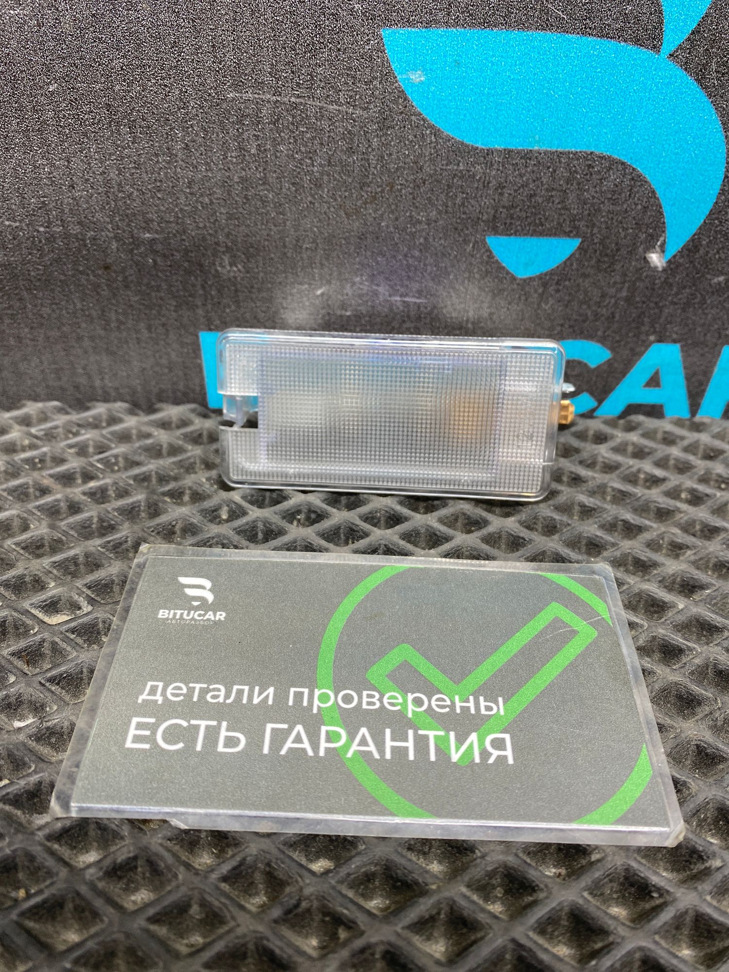 https://ycs.partsauto.market/partsauto-images/thmbs/userImages/c8f07ba63eb5b2f0f6006ea854bf8f7d/part/704cf531-1ecc-49bc-abda-24209ecfc045_1776855591591.jpg