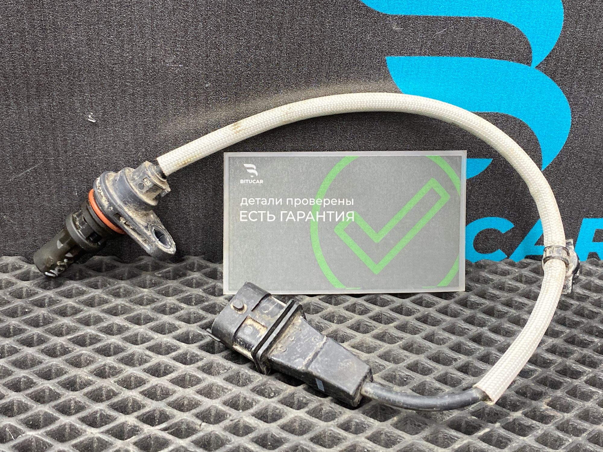 https://ycs.partsauto.market/partsauto-images/thmbs/userImages/c8f07ba63eb5b2f0f6006ea854bf8f7d/part/707f4f5a-33b9-406b-88f4-9b70b0374a57_1775466699417.jpg