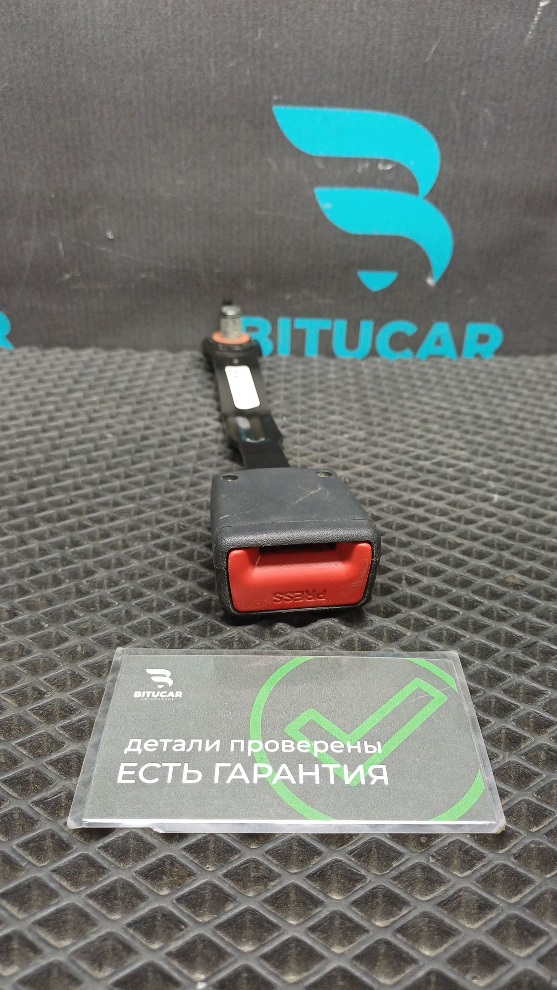 https://ycs.partsauto.market/partsauto-images/thmbs/userImages/c8f07ba63eb5b2f0f6006ea854bf8f7d/part/70dc1276-0e2a-46e5-a24f-d49d2b1c11ff_1776846775222.jpg