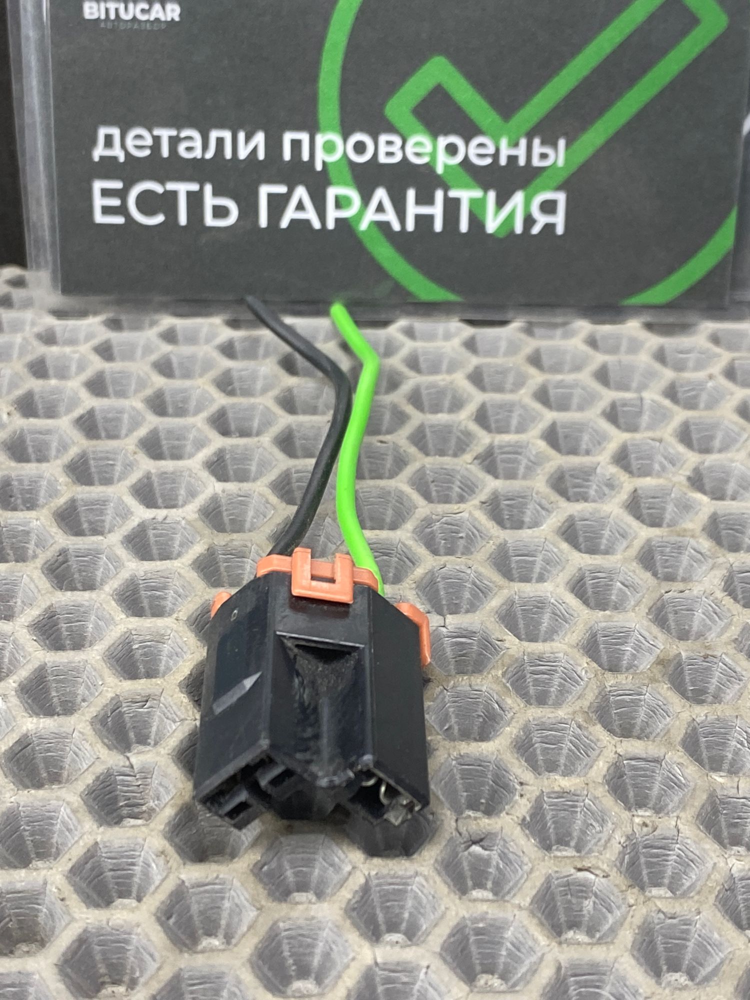 https://ycs.partsauto.market/partsauto-images/thmbs/userImages/c8f07ba63eb5b2f0f6006ea854bf8f7d/part/711110e1-b77b-4d19-b9a8-d2e39e80872d_1772956677405.jpg