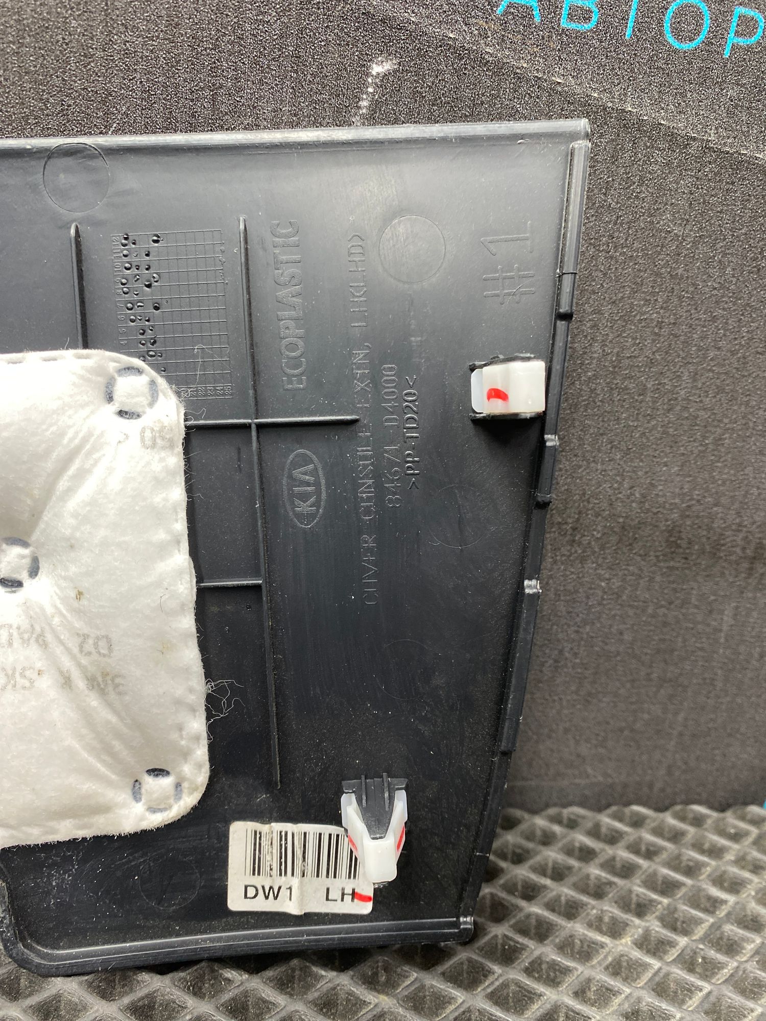 Б/У Накладка центральной консоли левая Kia Optima 4 JF (G4KJ) 2.4L AT 2019 GT-Line, 499 рублей, Краснодар