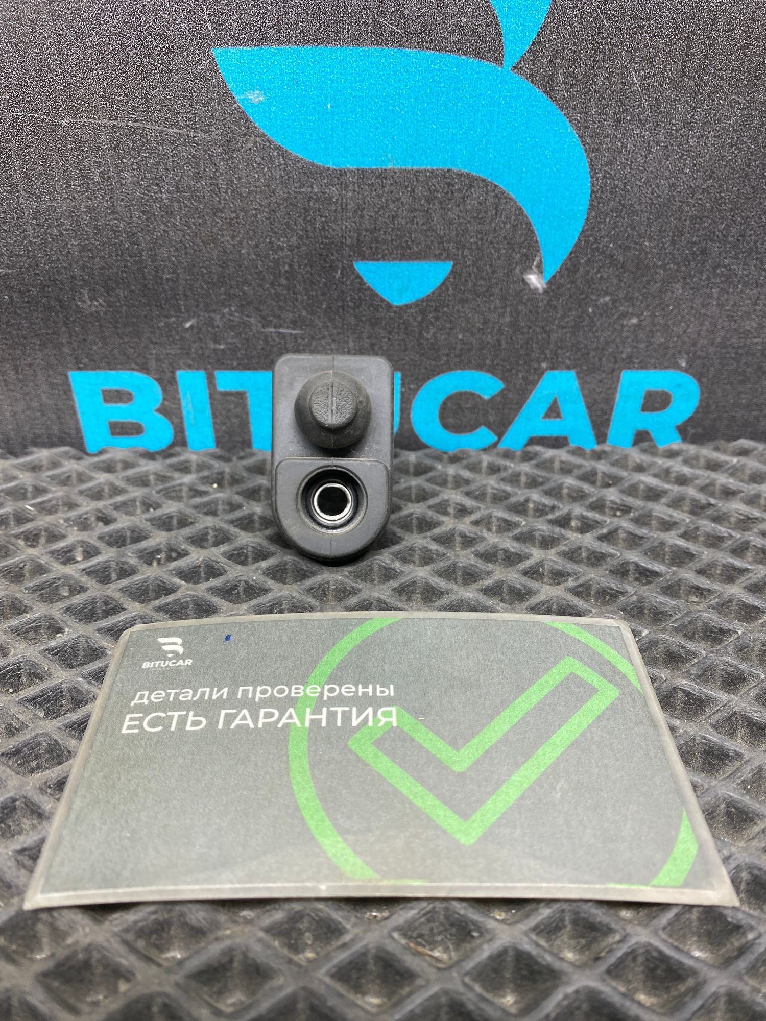 https://ycs.partsauto.market/partsauto-images/thmbs/userImages/c8f07ba63eb5b2f0f6006ea854bf8f7d/part/71ad1e9c-c50e-4e57-a1a9-58dad26d1de0_1776944802895.jpg