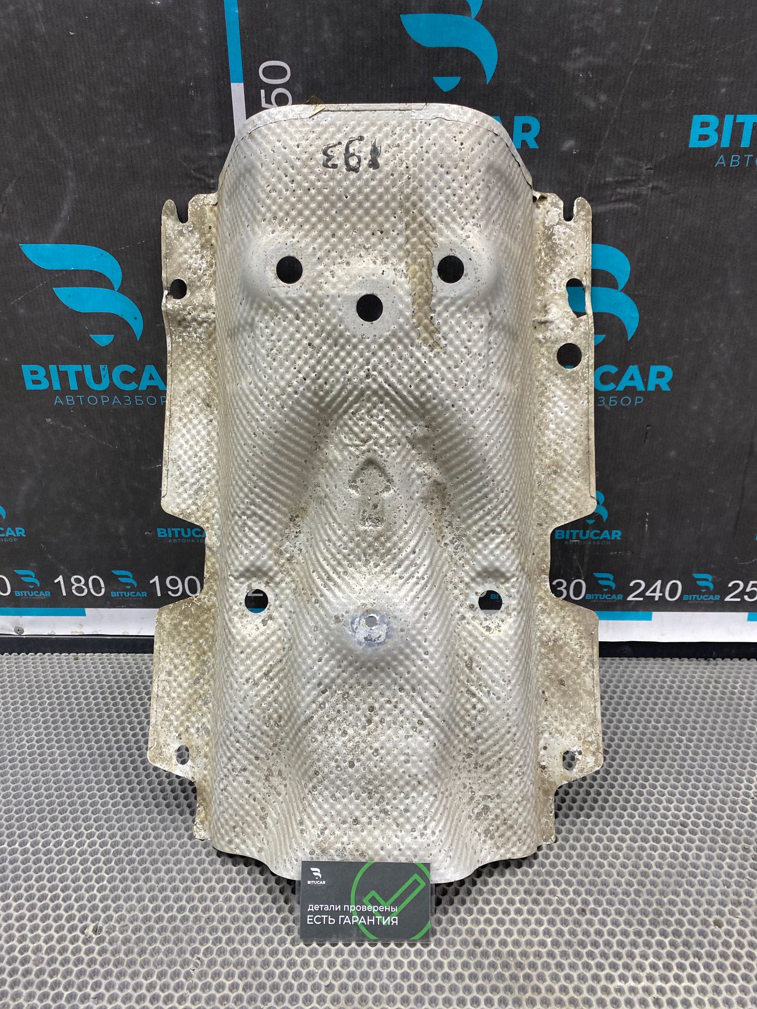 Б/У Экран тепловой средний глушителя  Kia Optima 4 рест 2019г. 2.0L. G4ND АКПП, 1990 рублей, Краснодар