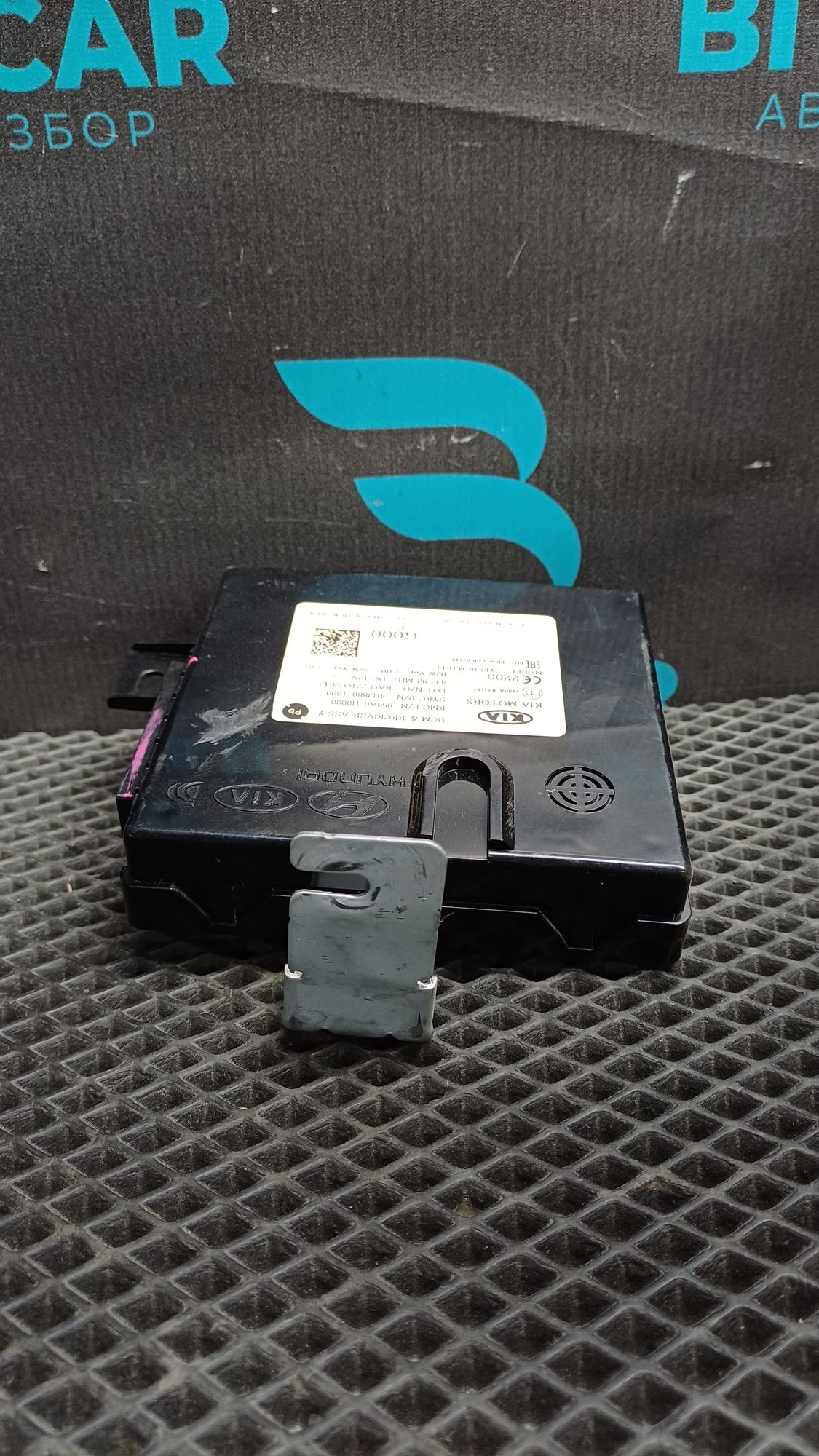 Б/У Блок управления центральным замком Kia Rio 4 (G4FG) 1.6L AT 2021, 1990 рублей, Краснодар