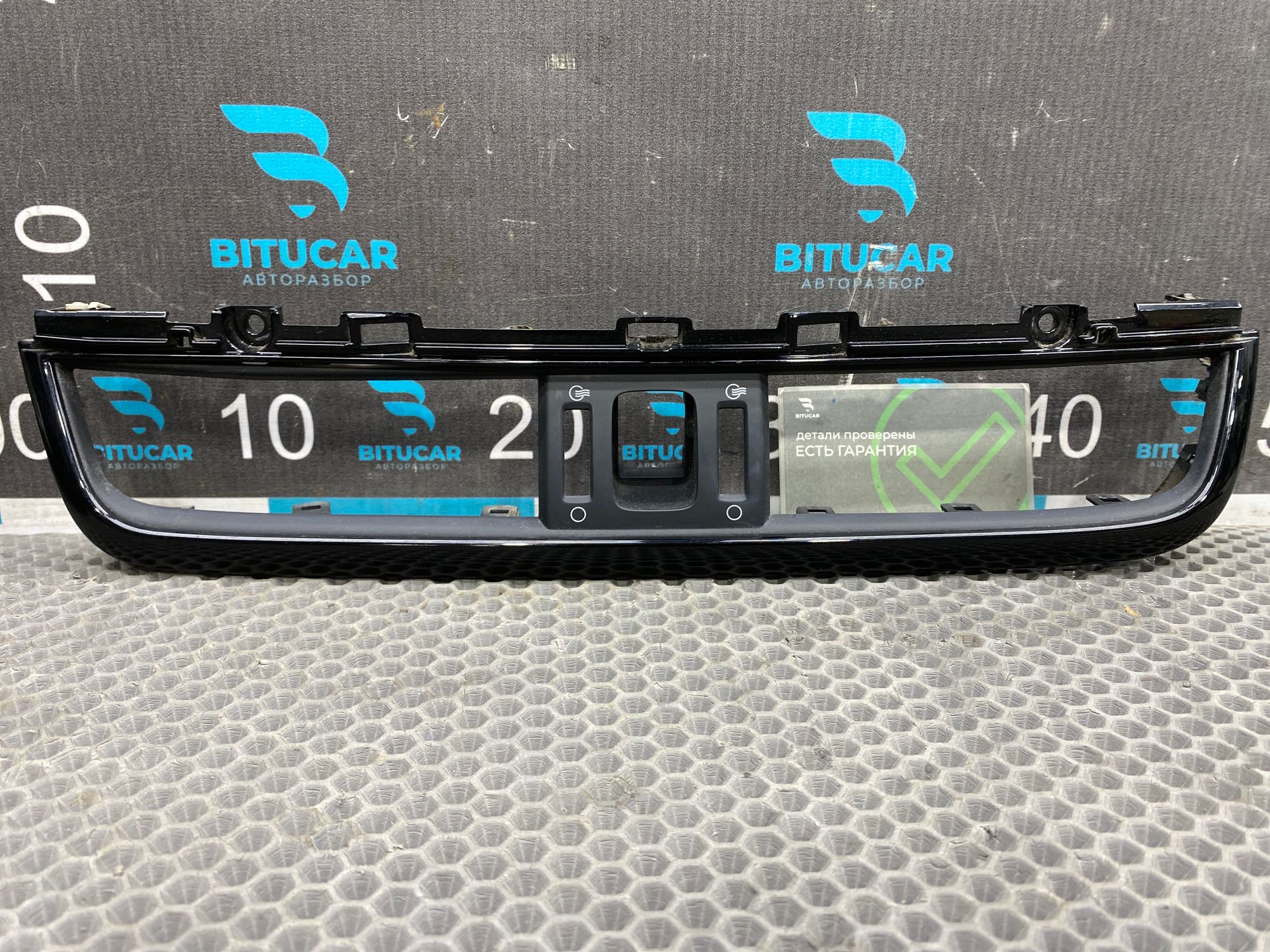 https://ycs.partsauto.market/partsauto-images/thmbs/userImages/c8f07ba63eb5b2f0f6006ea854bf8f7d/part/72a7c1b1-4358-47ff-a066-0bbd42397e6e_1777647369814.jpg