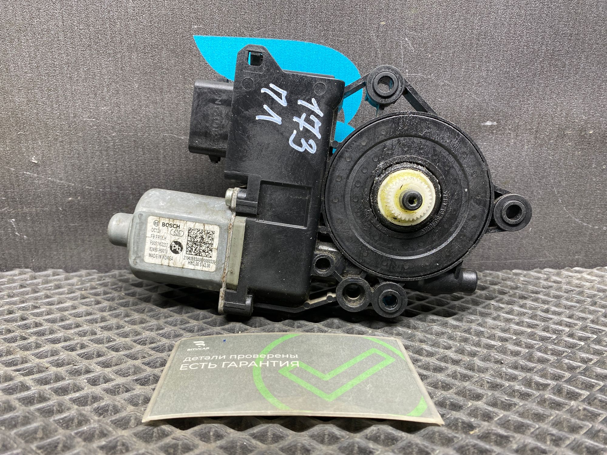 https://ycs.partsauto.market/partsauto-images/thmbs/userImages/c8f07ba63eb5b2f0f6006ea854bf8f7d/part/72adebad-5f6d-4fc6-bb7e-7aed0fa273d4_1776945993102.jpg