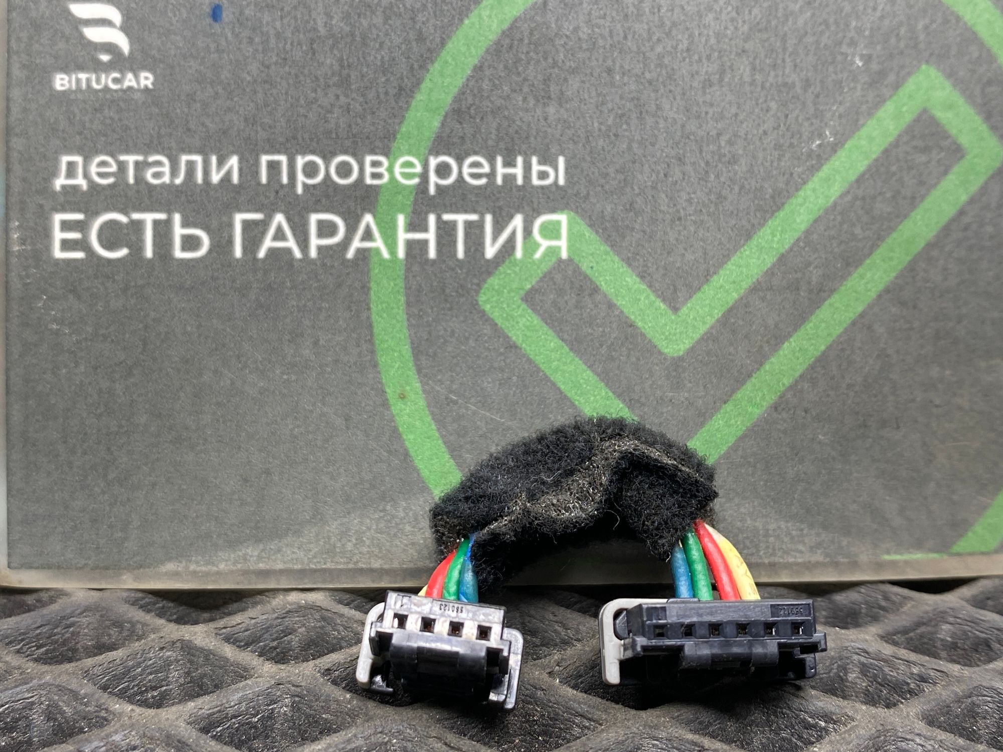https://ycs.partsauto.market/partsauto-images/thmbs/userImages/c8f07ba63eb5b2f0f6006ea854bf8f7d/part/72f3668a-73f6-4387-aaf3-de56b0cf3711_1777634937307.jpg