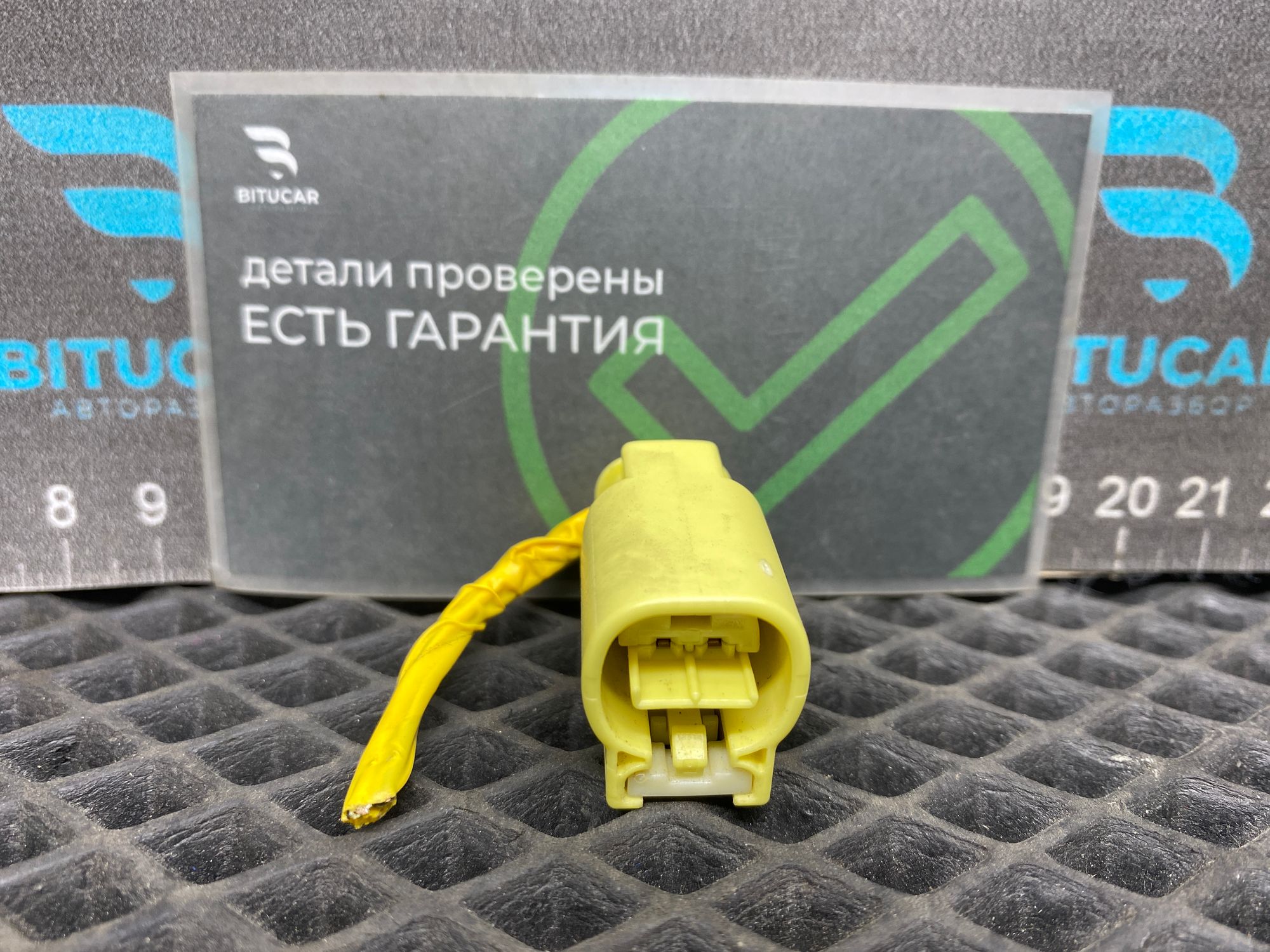 https://ycs.partsauto.market/partsauto-images/thmbs/userImages/c8f07ba63eb5b2f0f6006ea854bf8f7d/part/7313e4d7-1f8a-47bb-9edd-4c8f7271745e_1777474800821.jpg